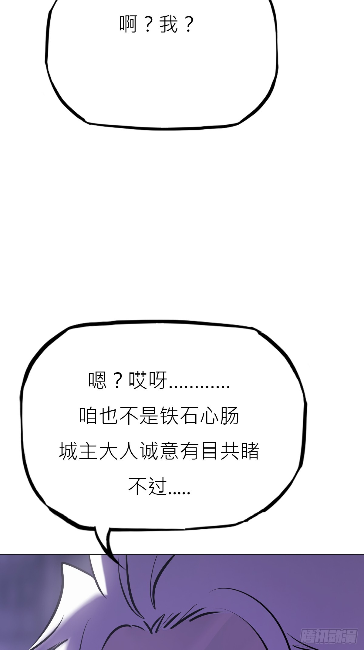 第 58 页