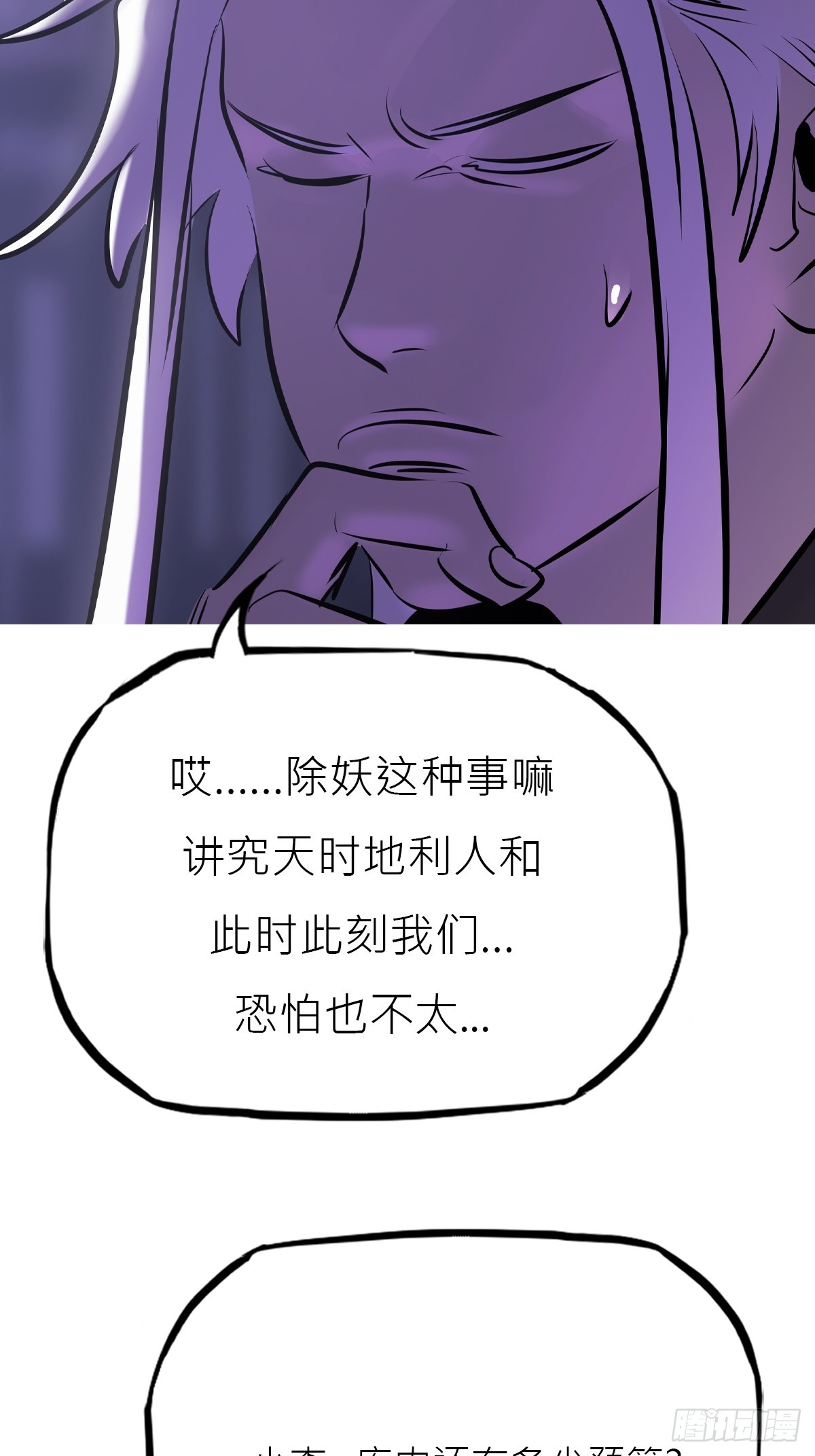 第 59 页