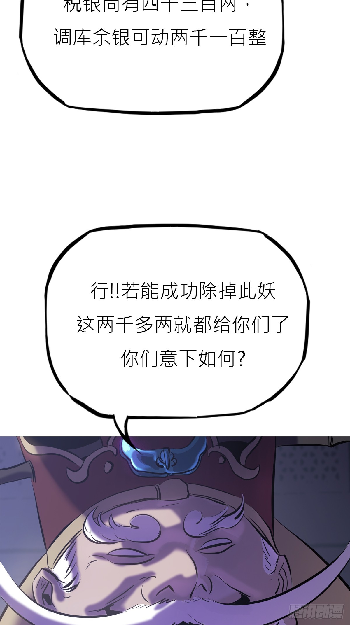 第 61 页