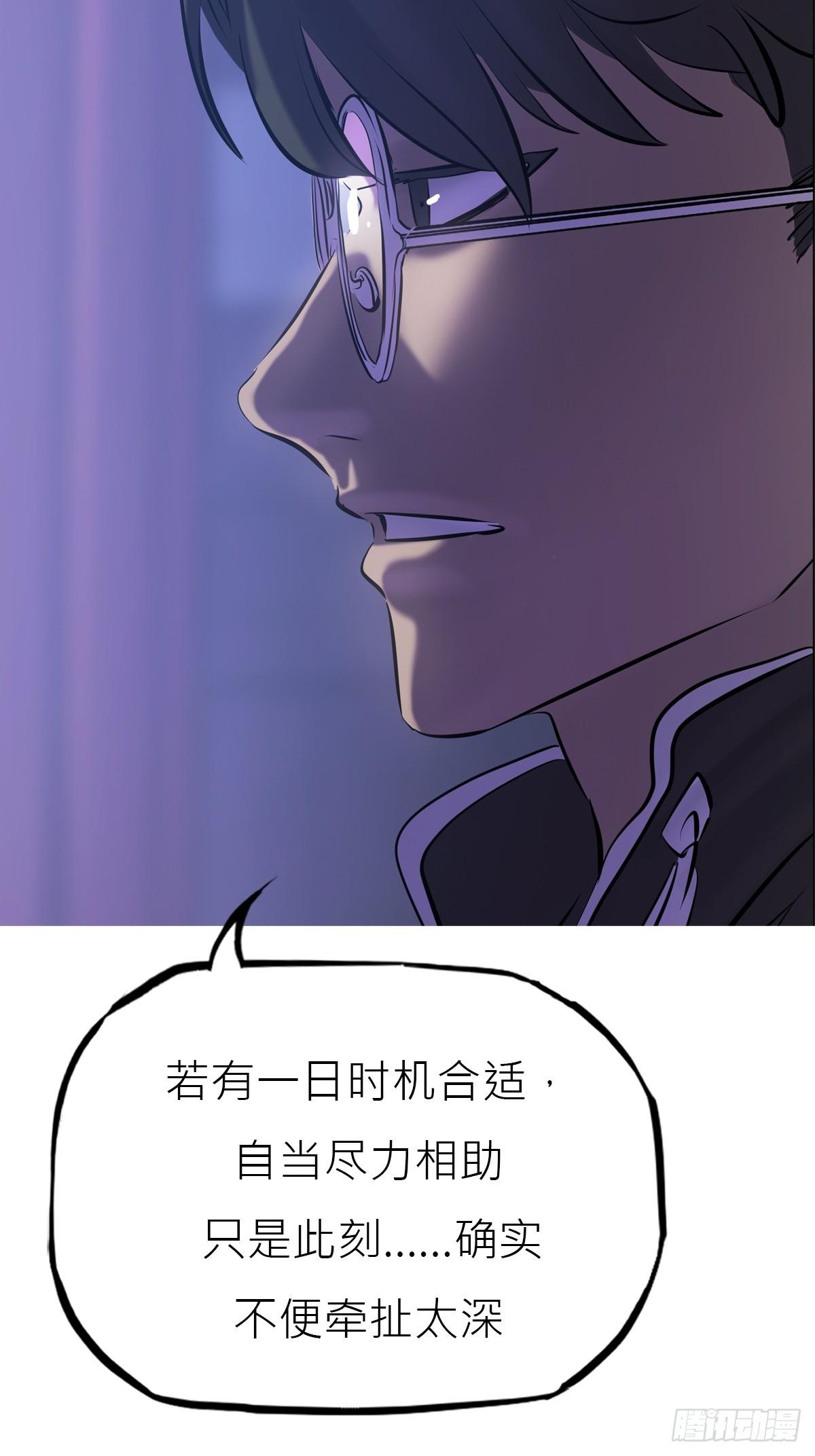 第 63 页