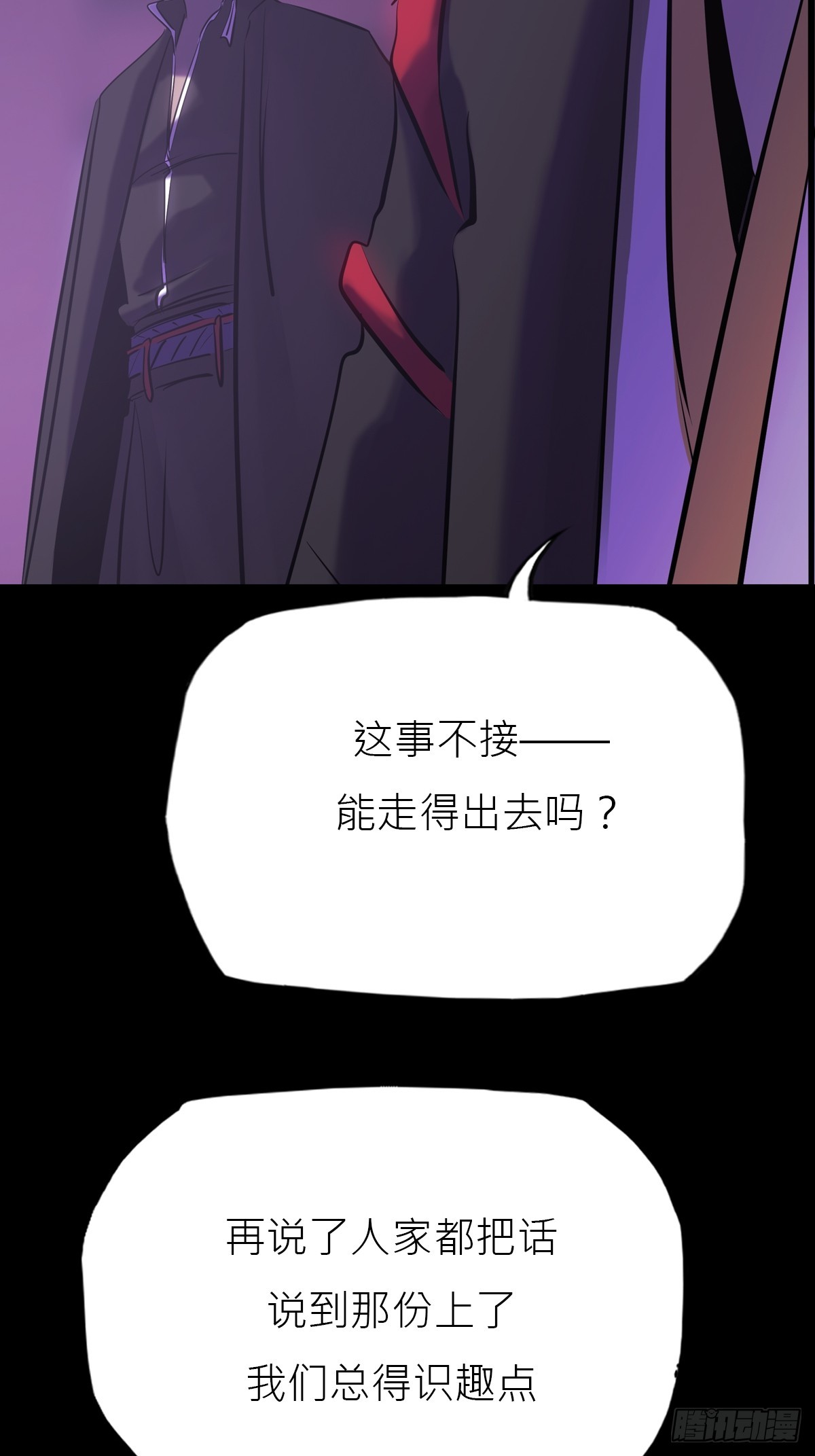 第 40 页