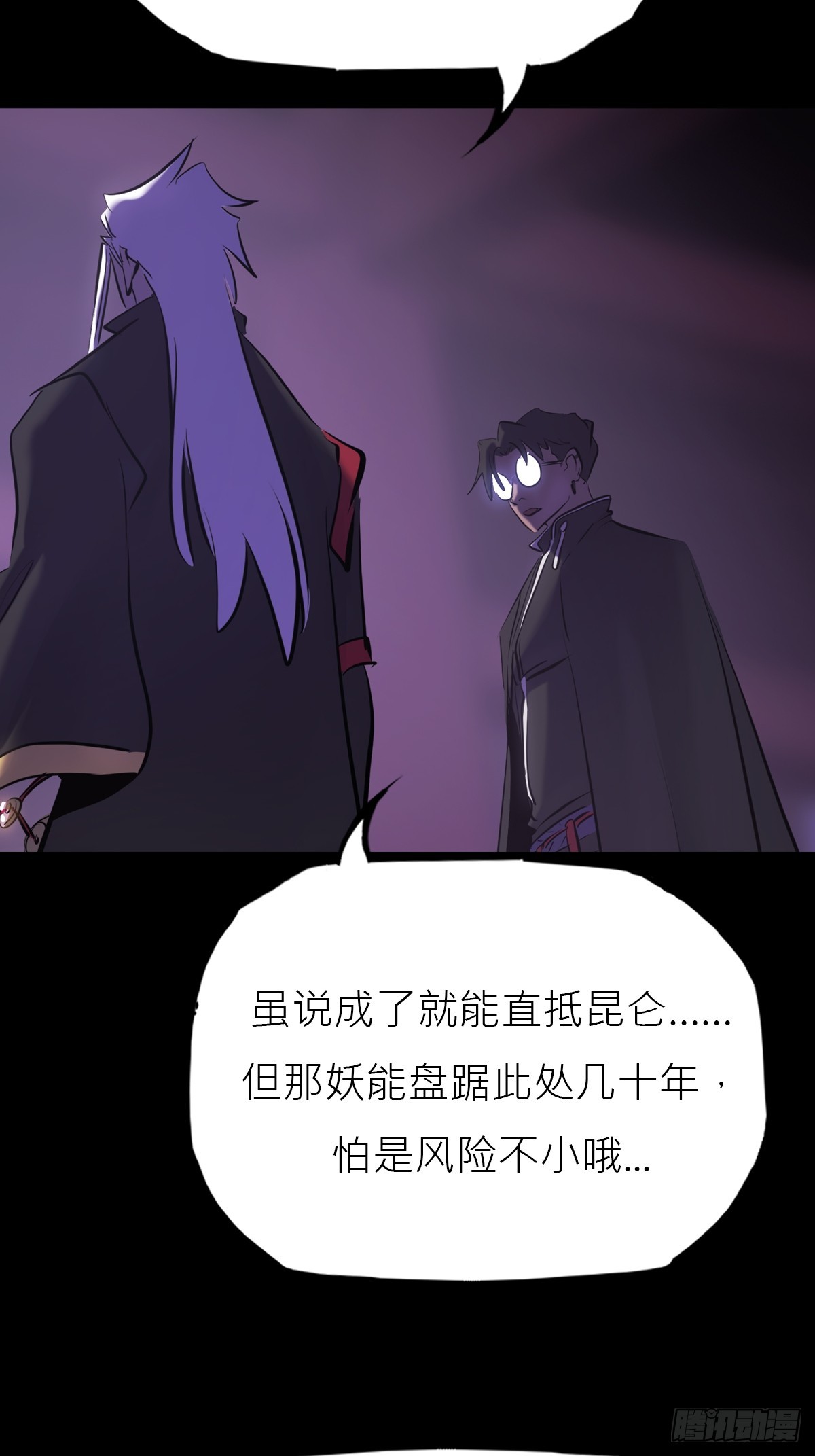 第 41 页