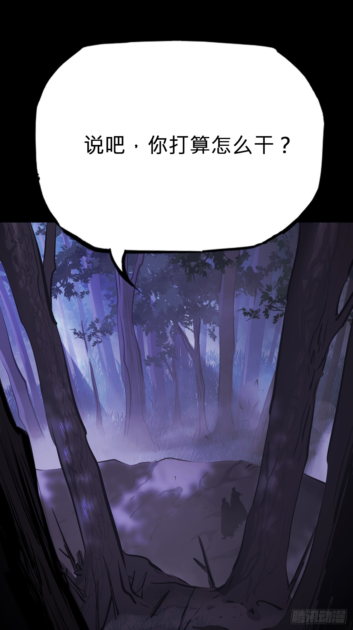 第 47 页