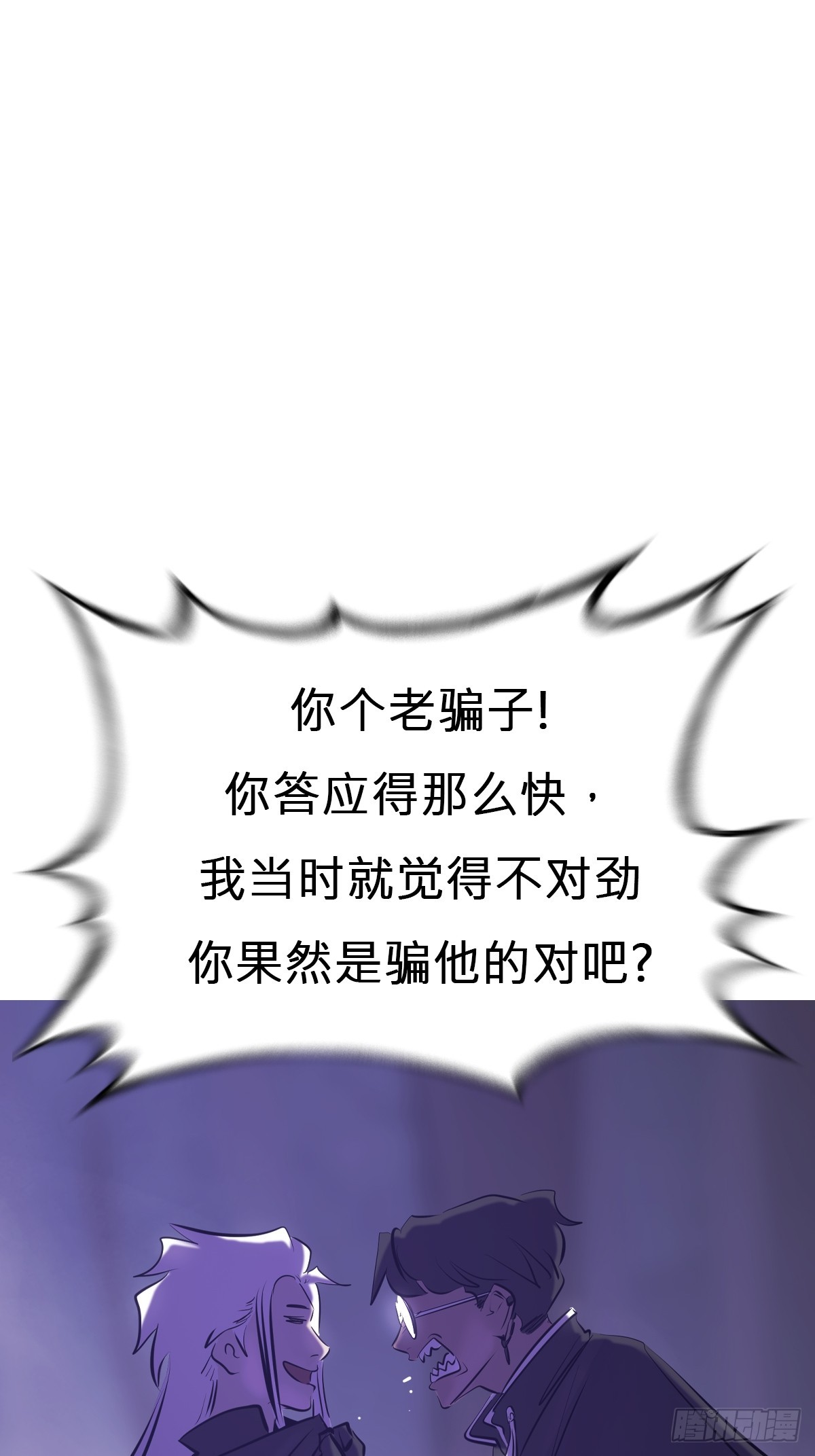 第 52 页