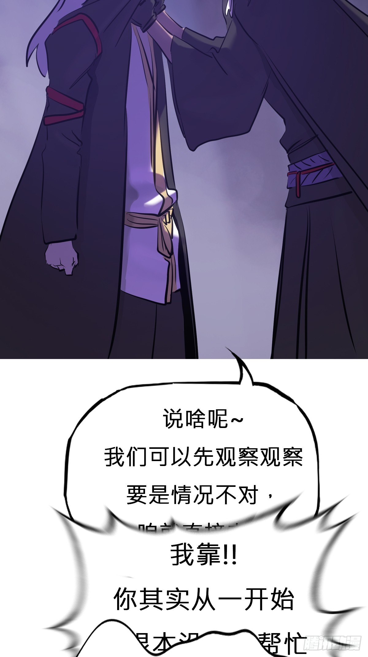 第 53 页