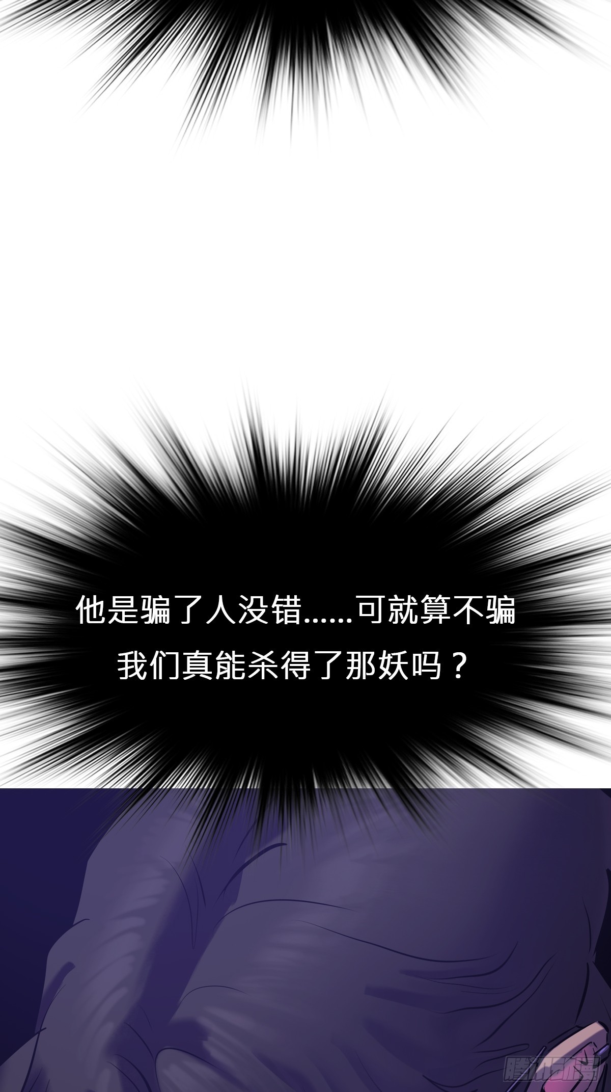 第 61 页
