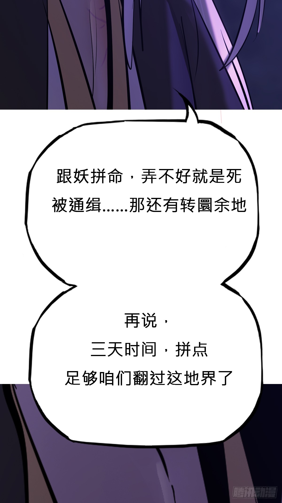 第 67 页