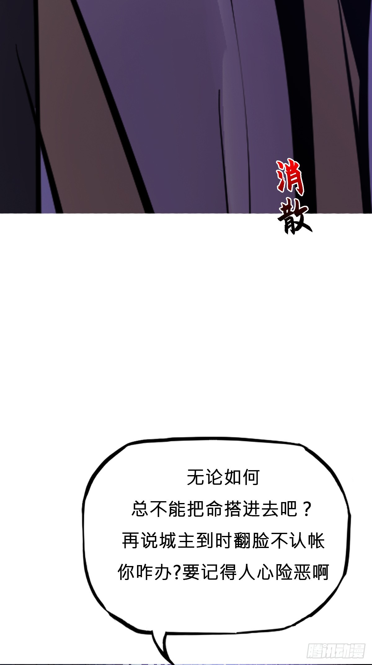 第 68 页