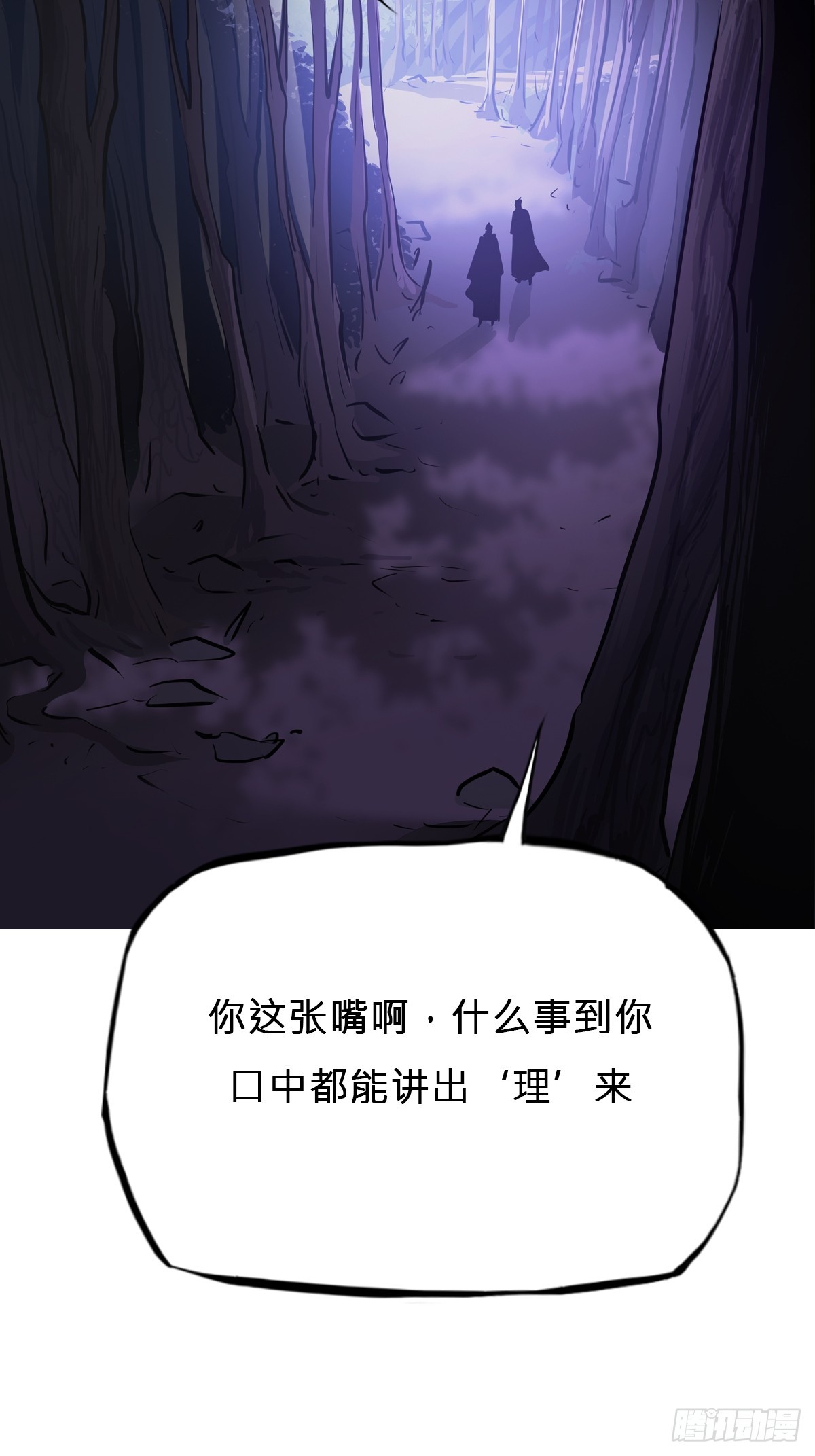 第 69 页