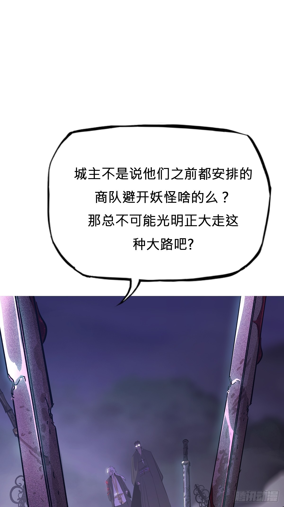 第 72 页