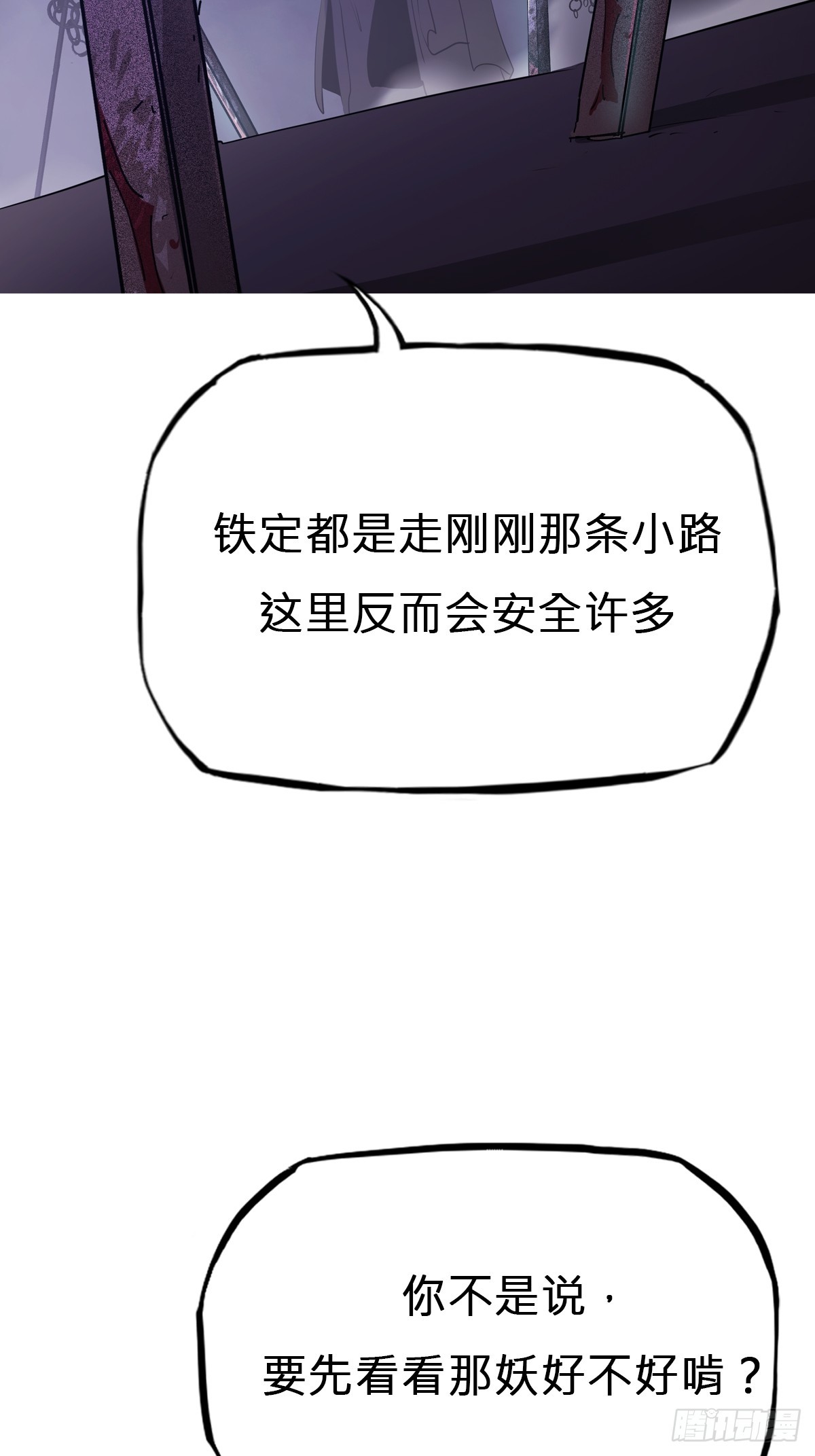 第 73 页