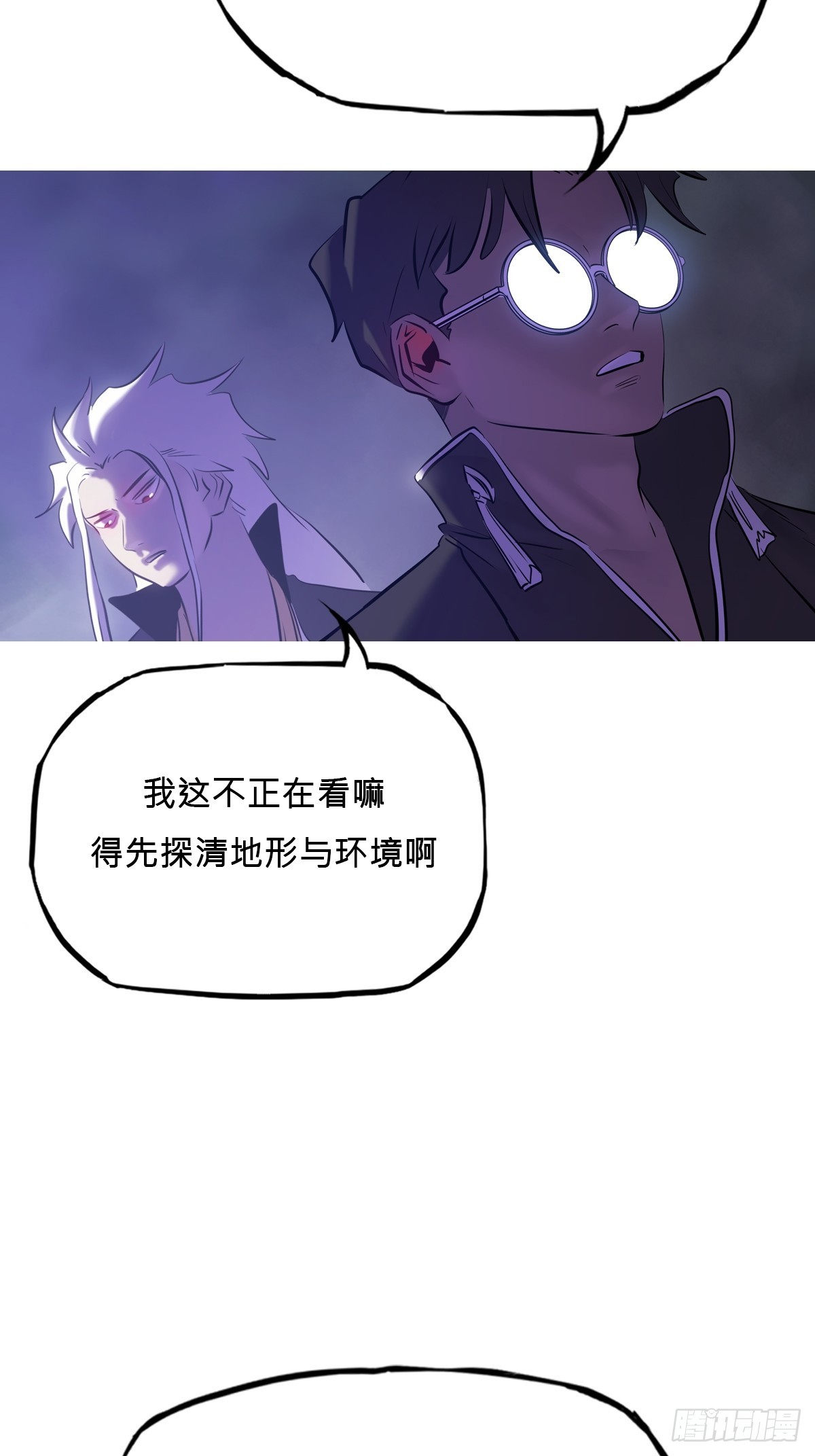 第 74 页