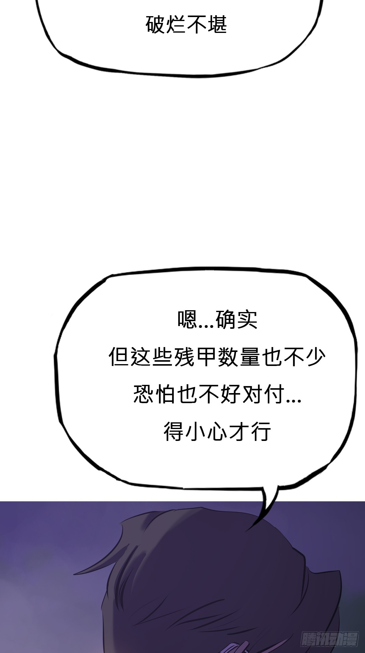 第 76 页