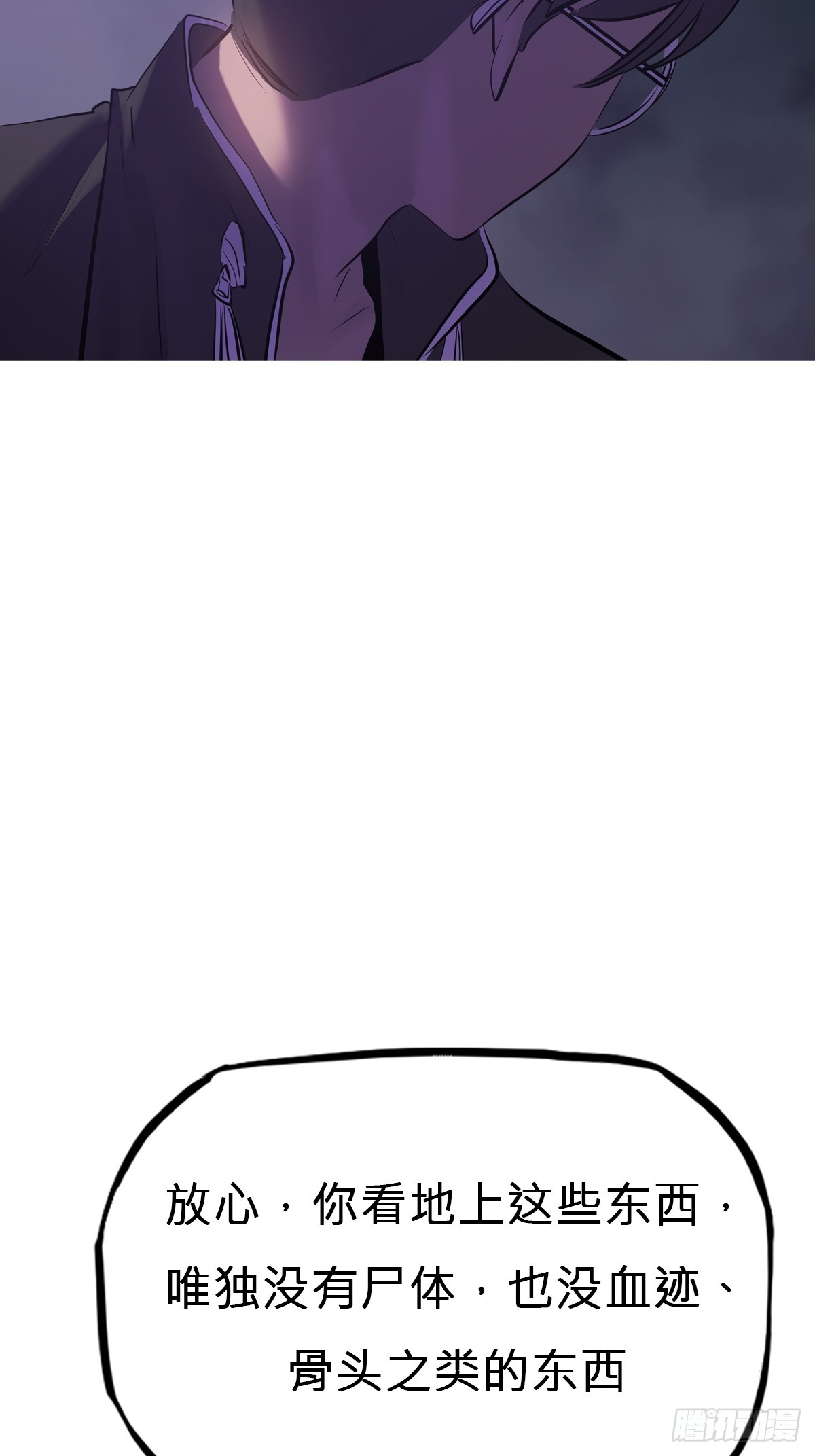 第 77 页