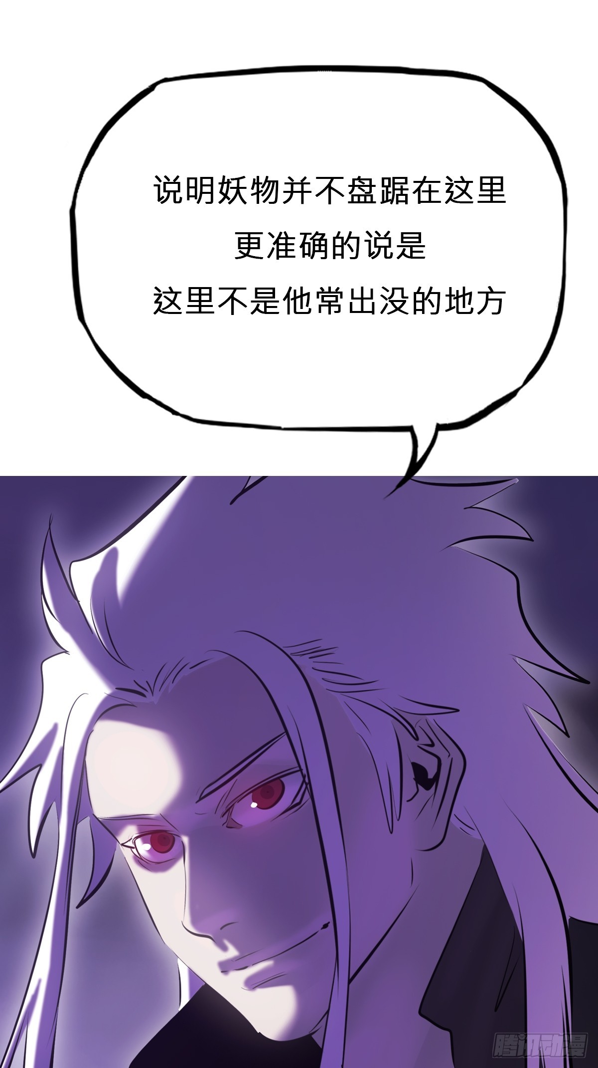 第 79 页