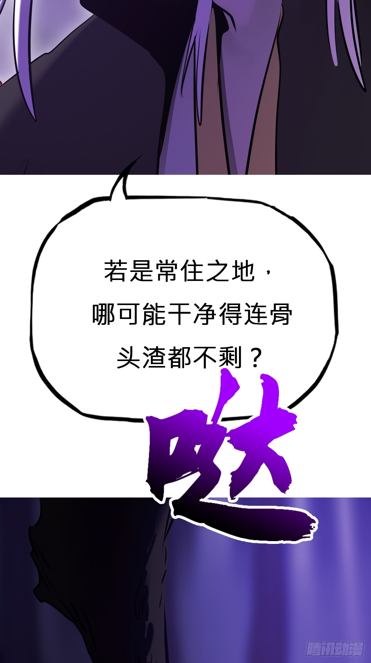 第 80 页