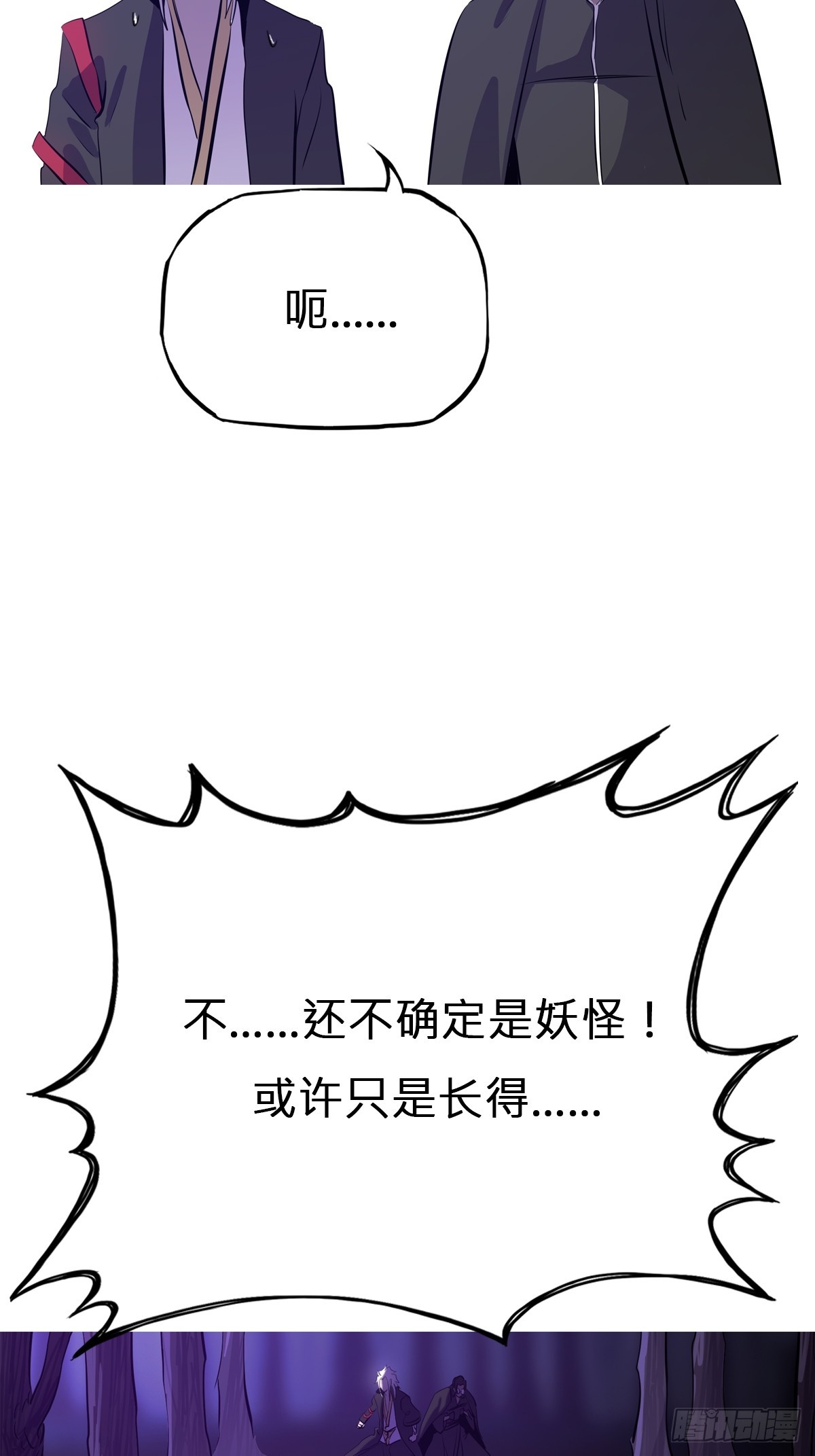 第 83 页