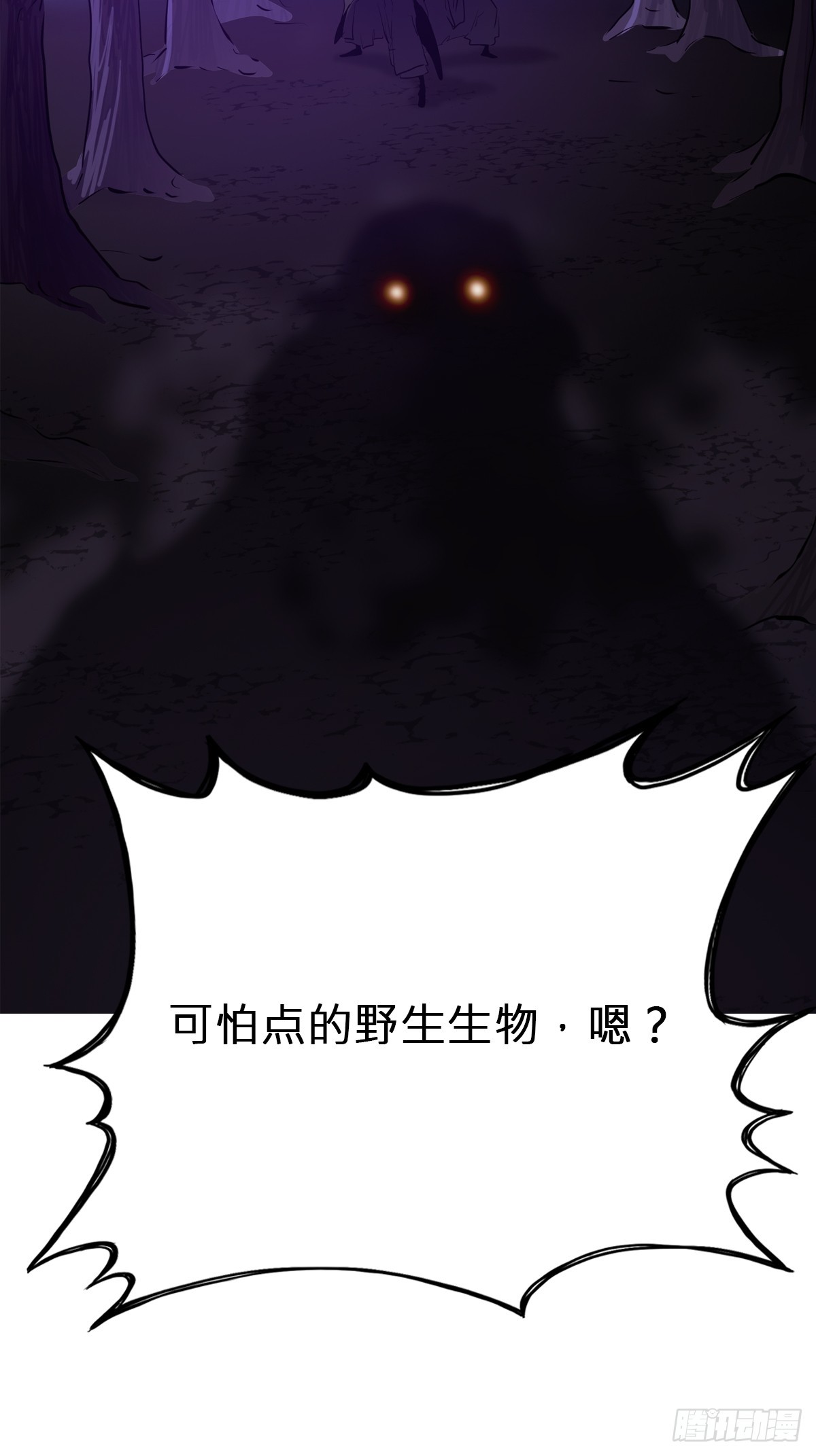 第 84 页