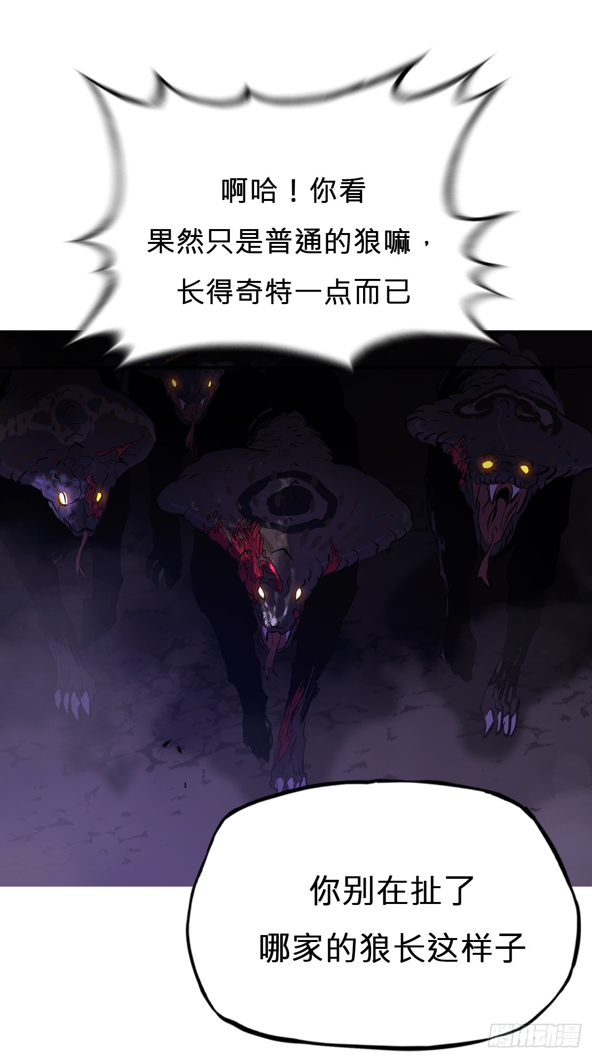 第 85 页