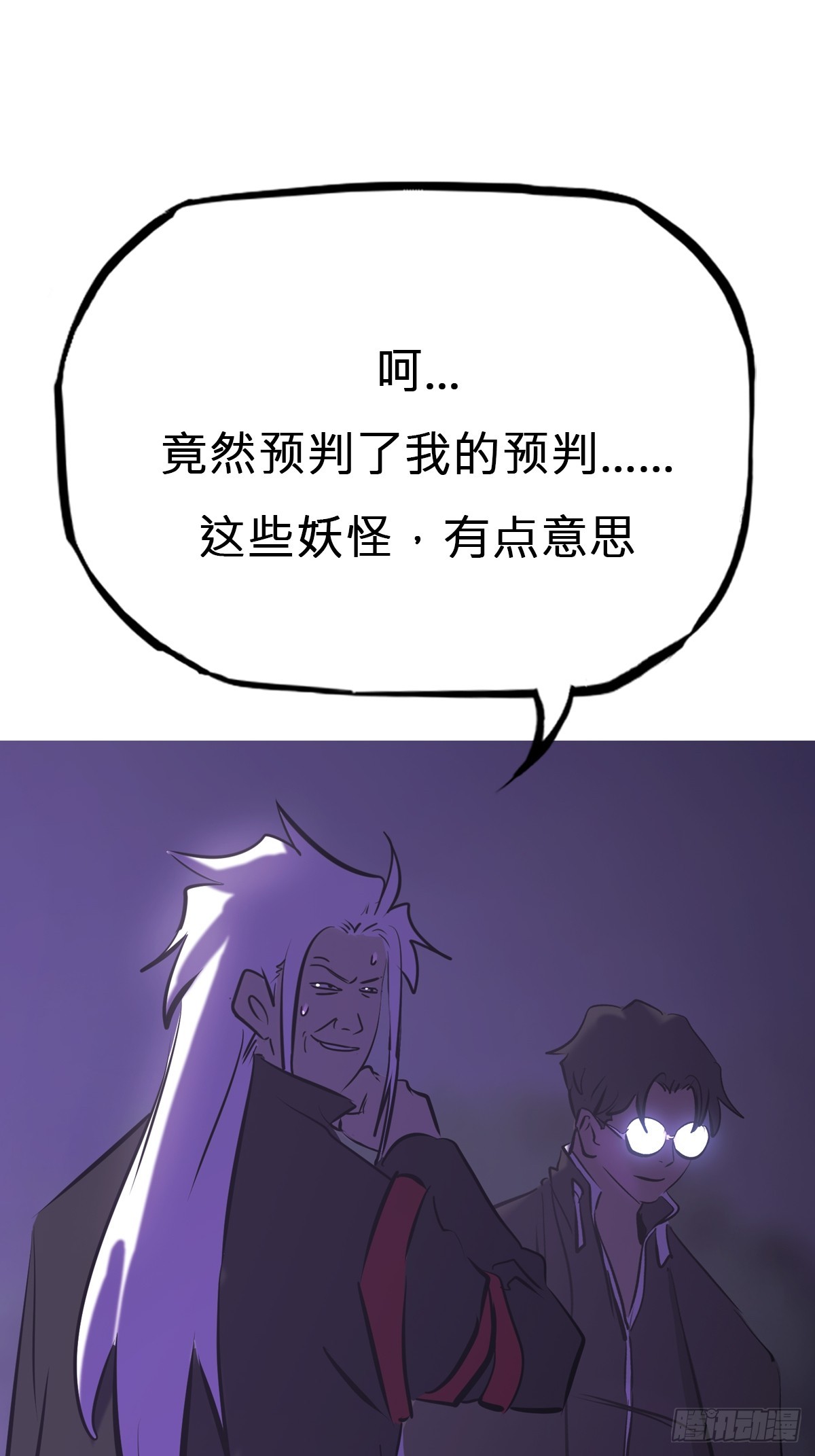 第 86 页