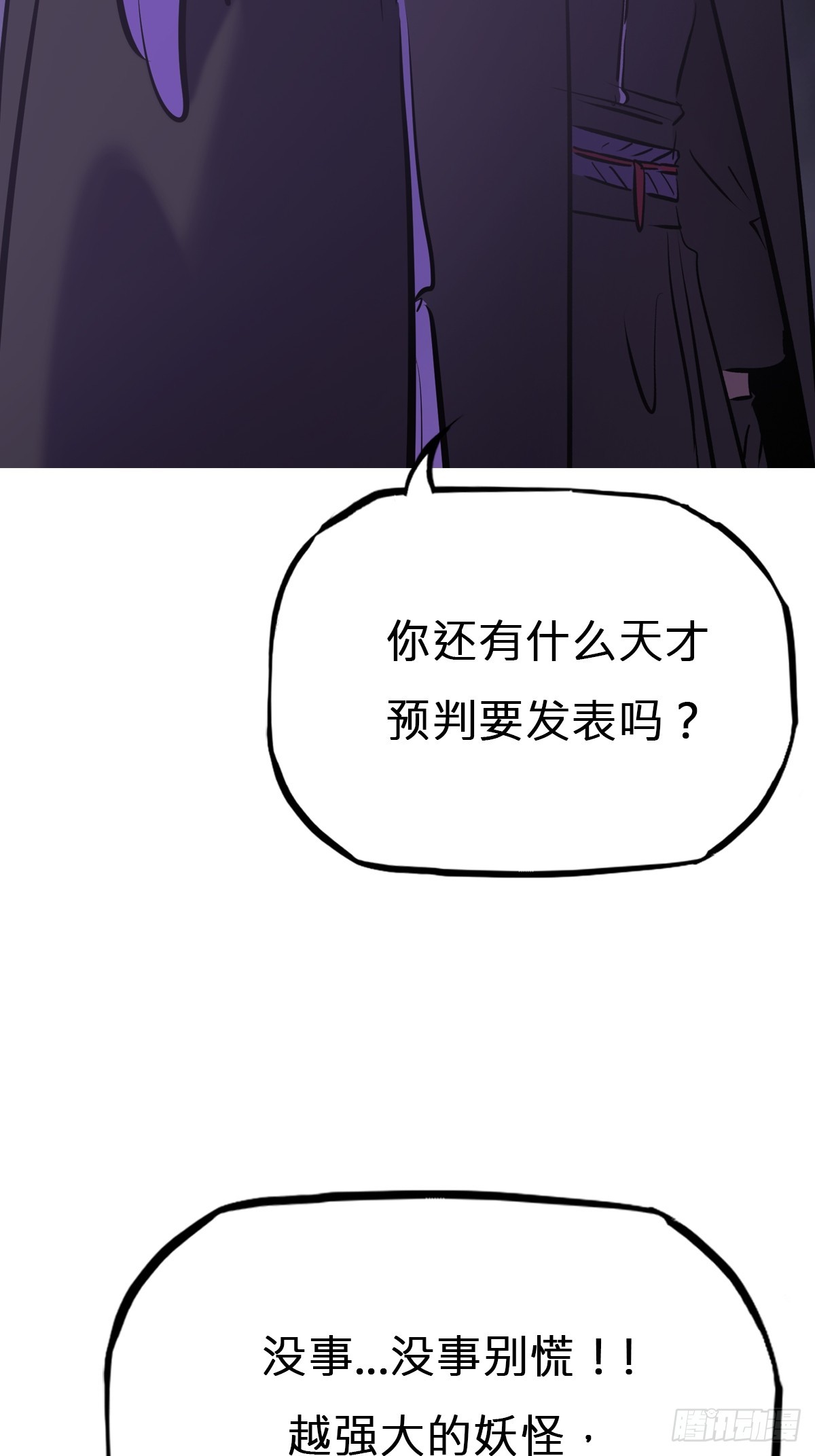 第 87 页