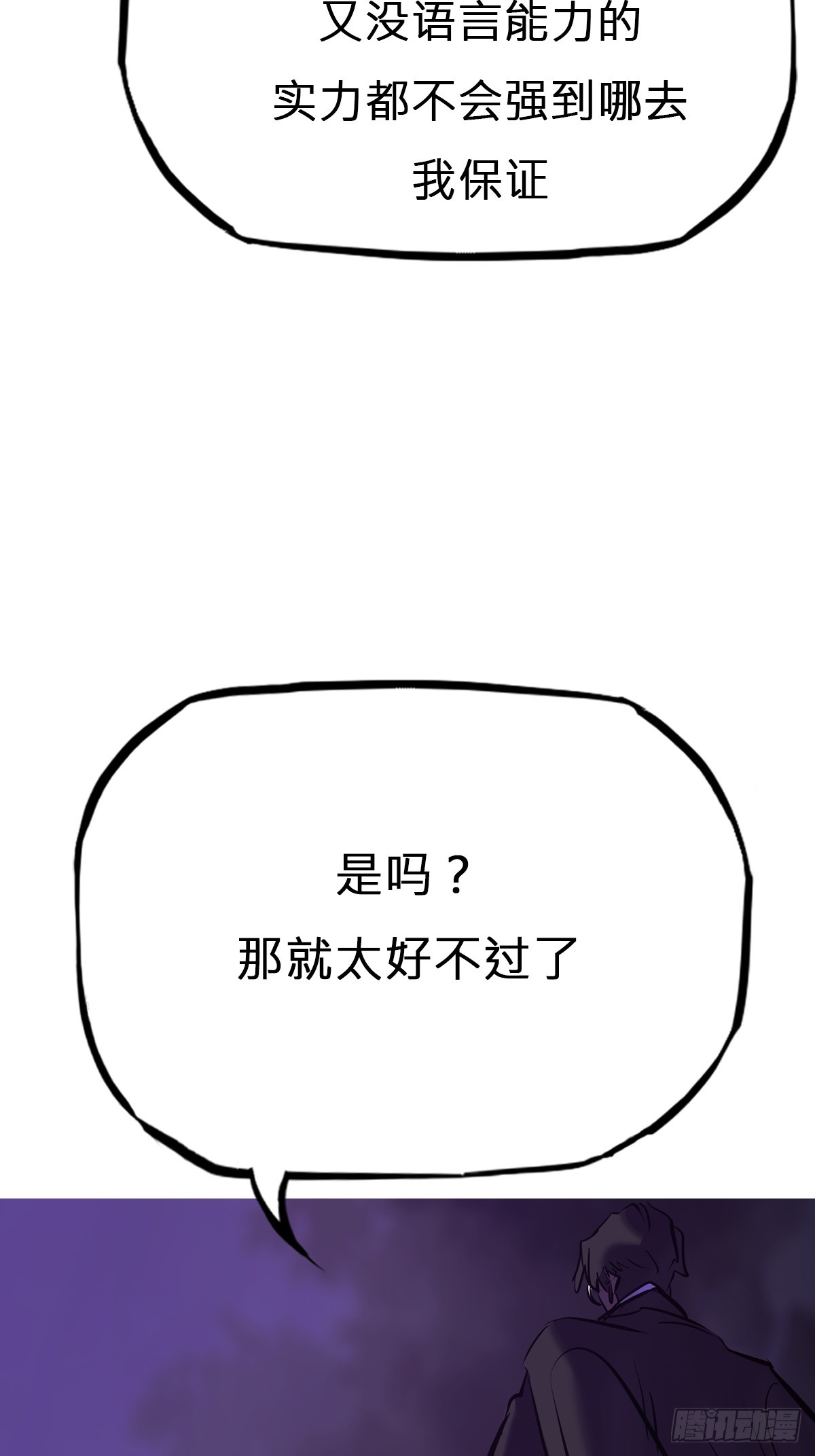第 89 页