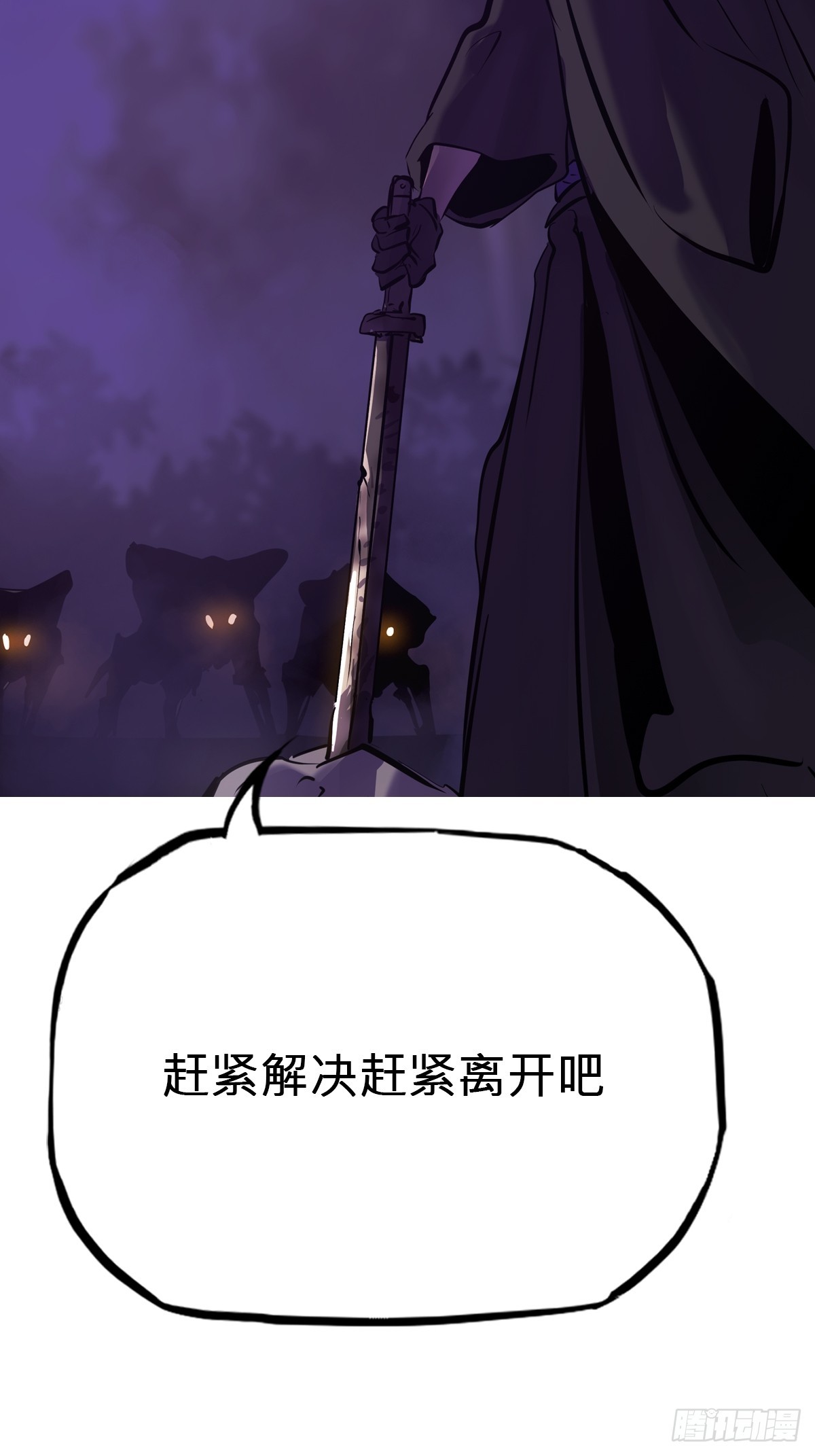 第 90 页