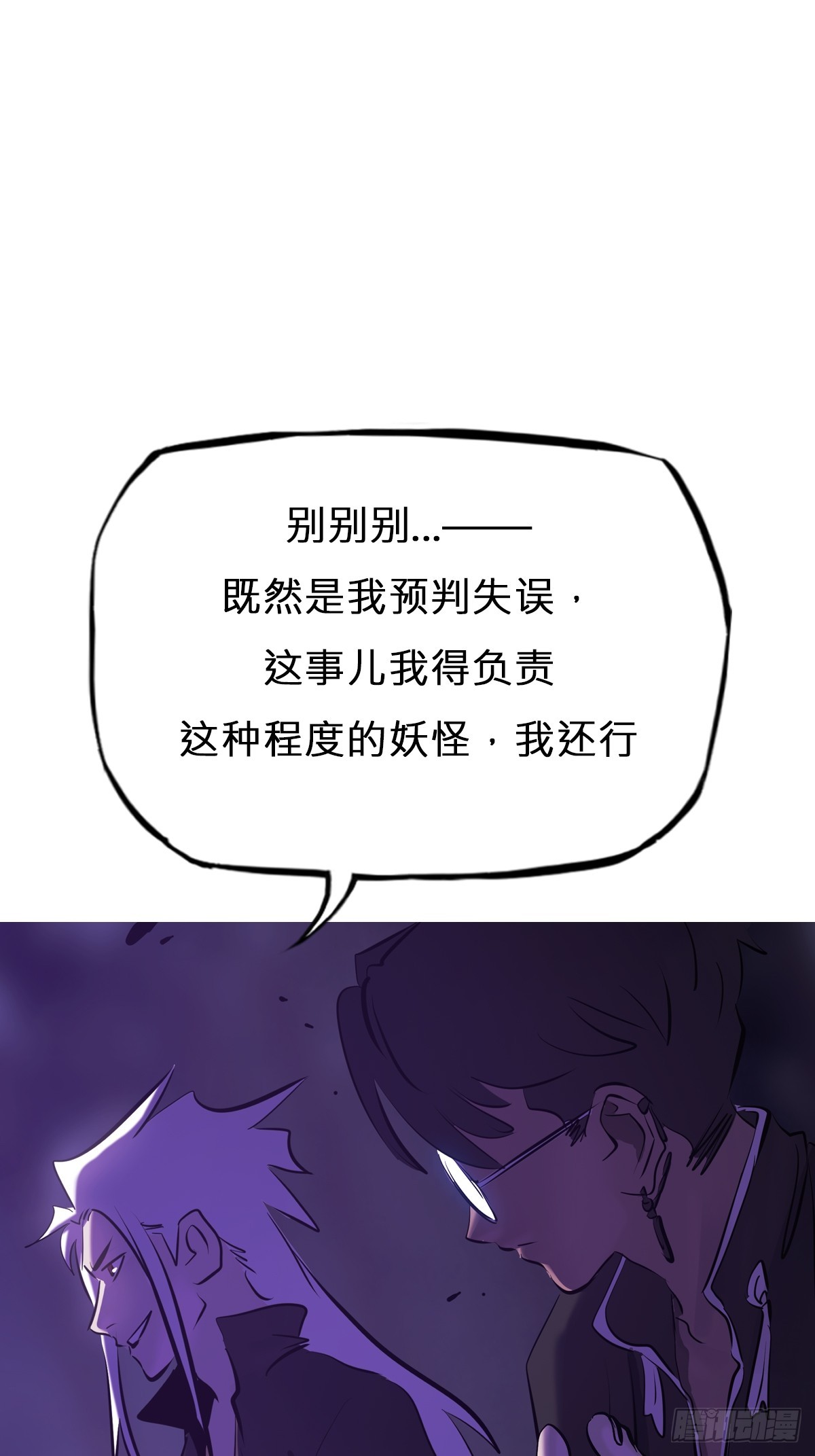 第 91 页