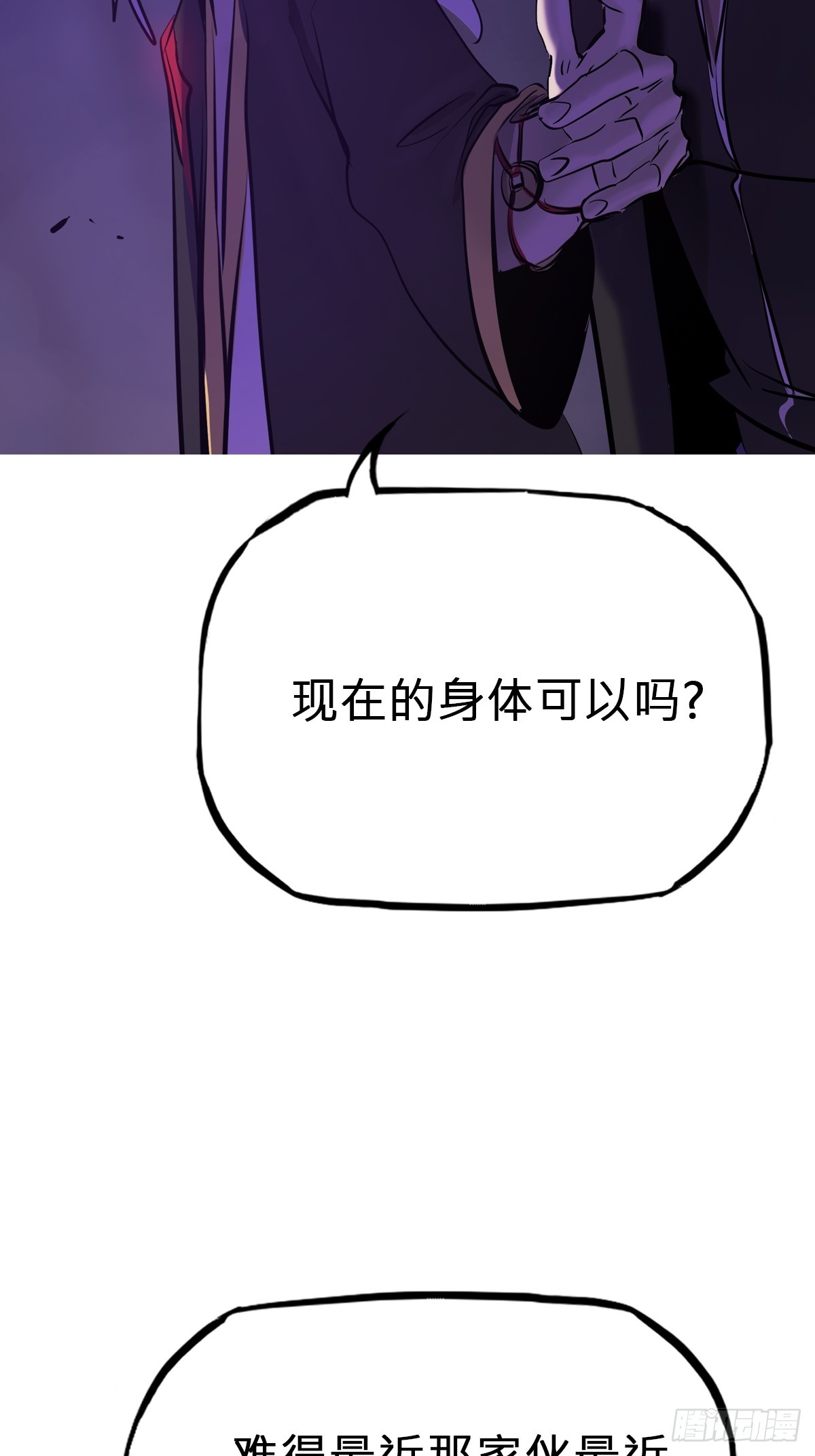 第 92 页