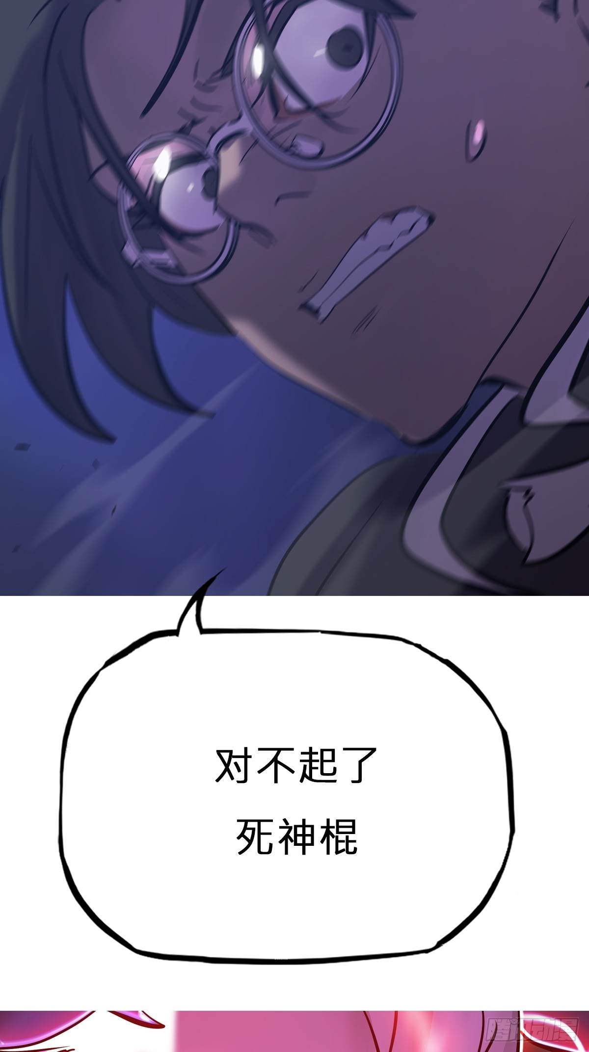 第 53 页