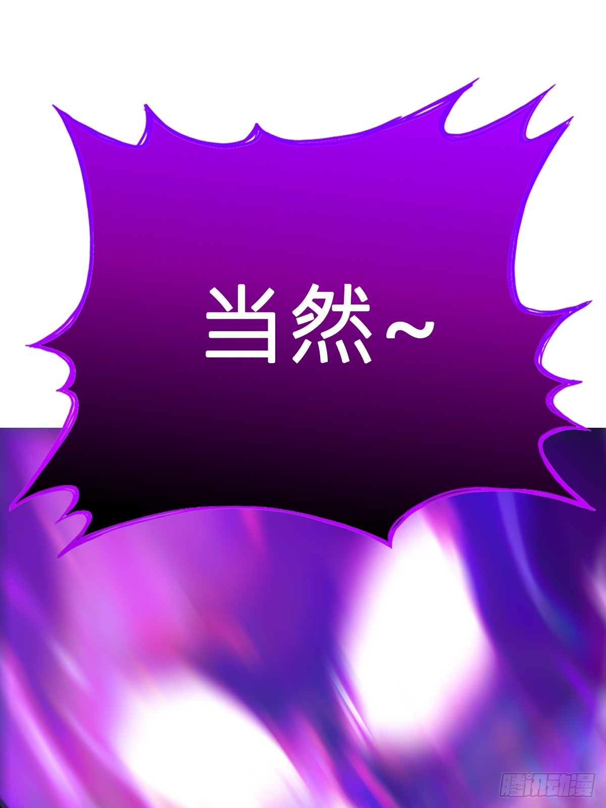 第 101 页
