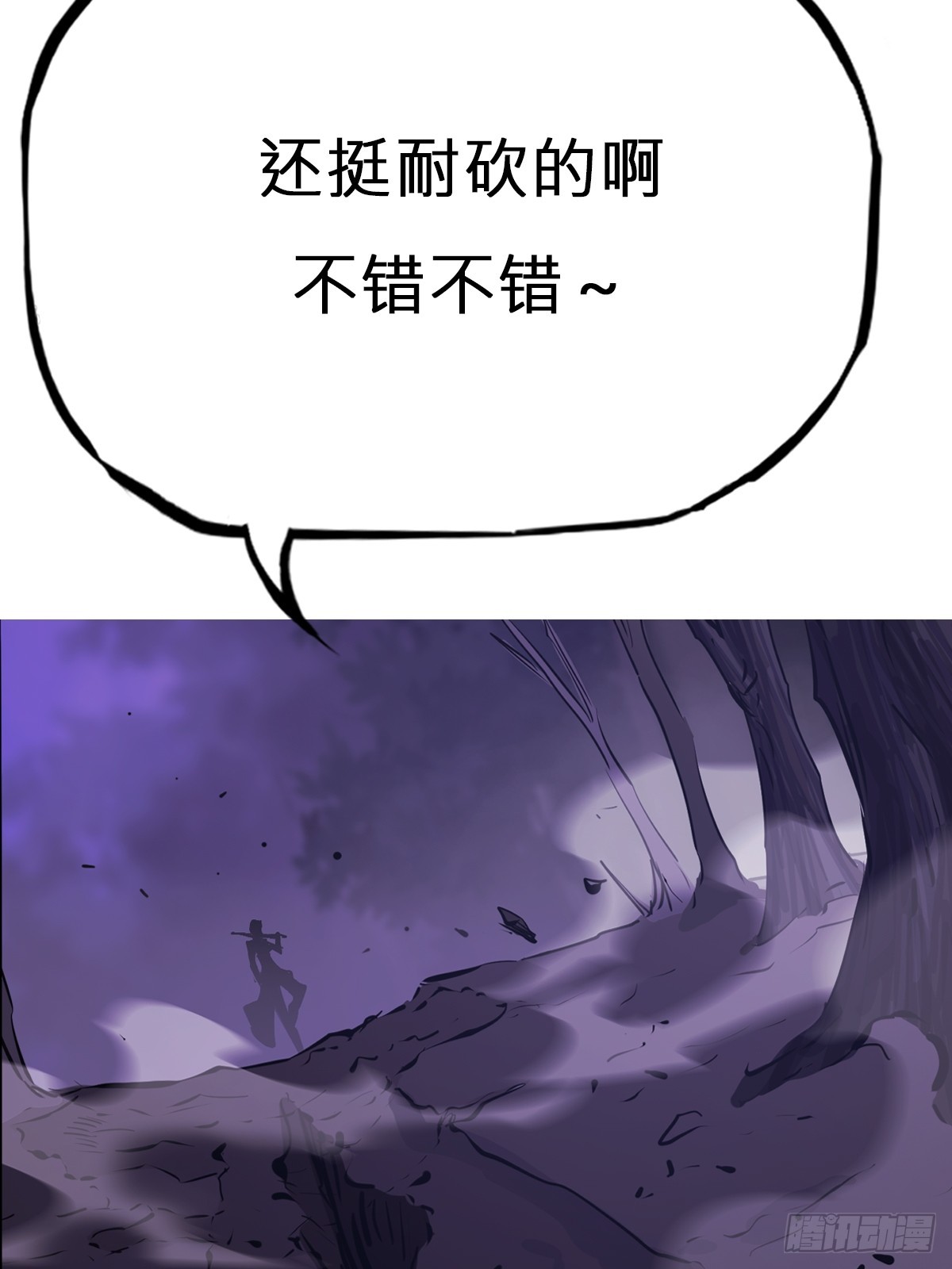 第 80 页