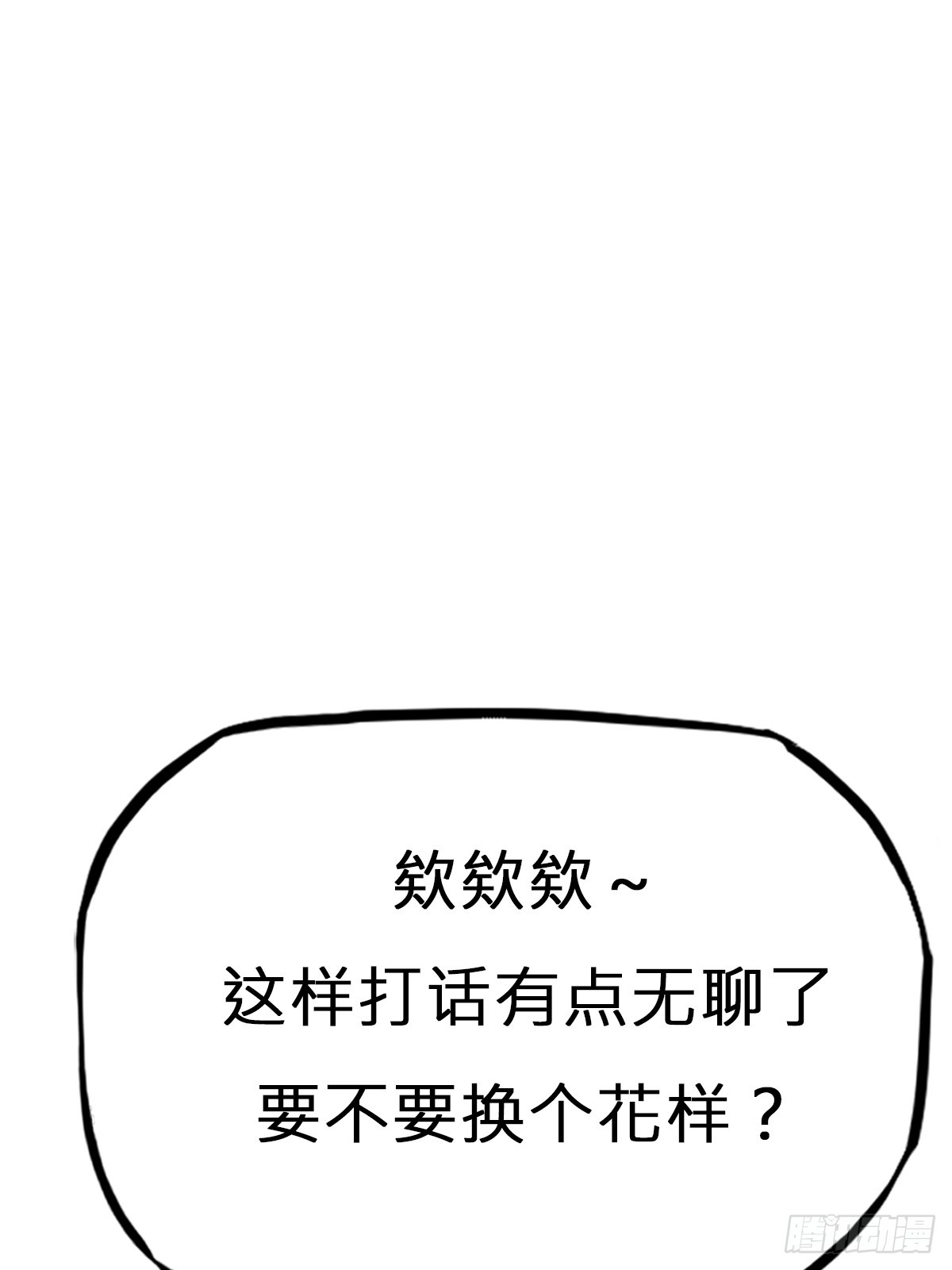 第 82 页