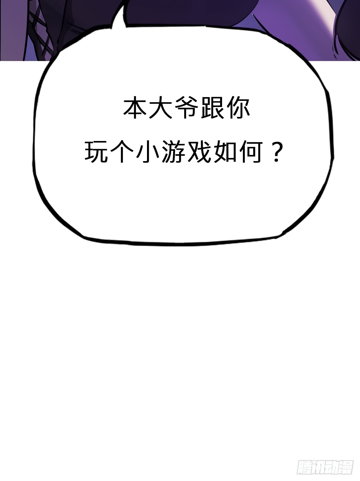 第 84 页