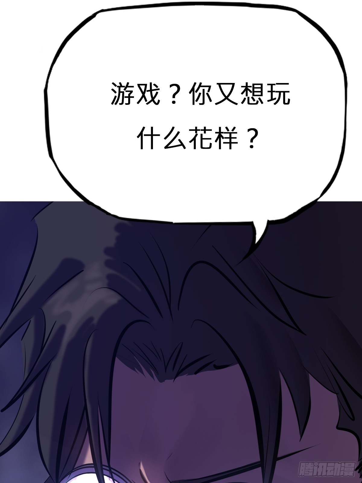第 85 页