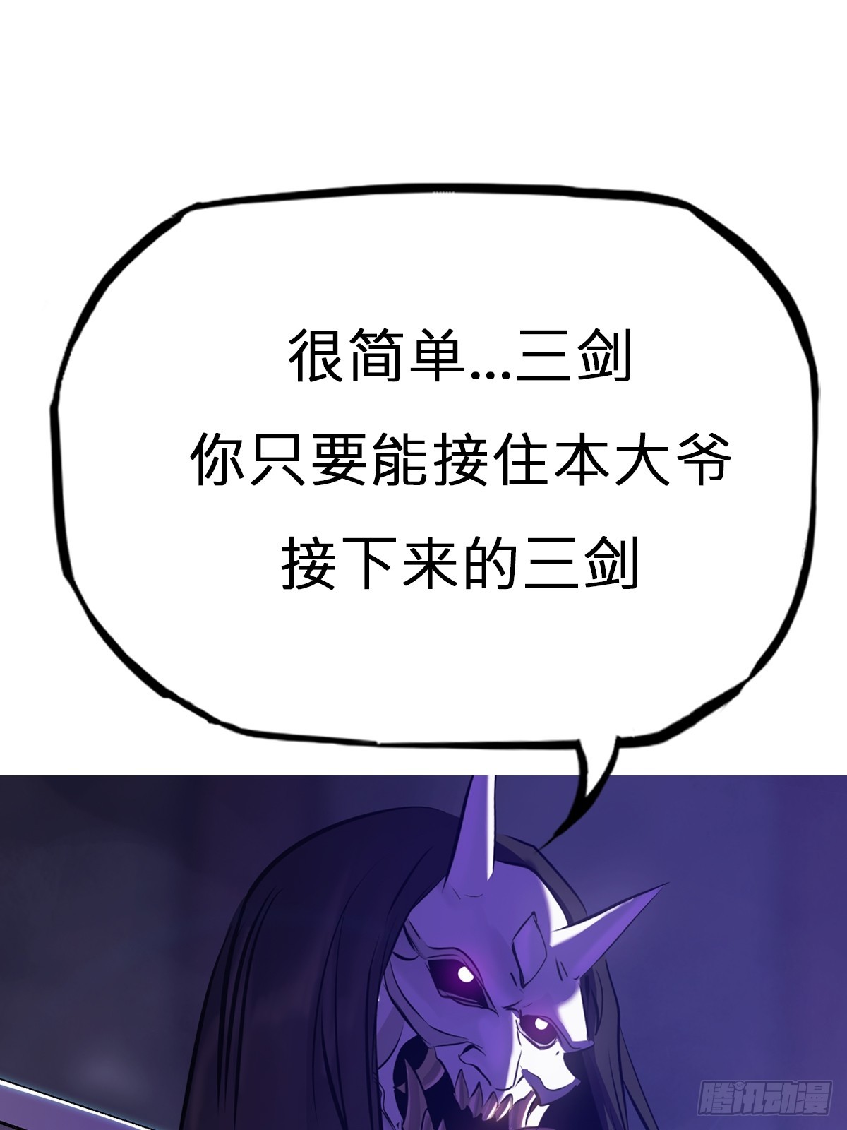 第 87 页