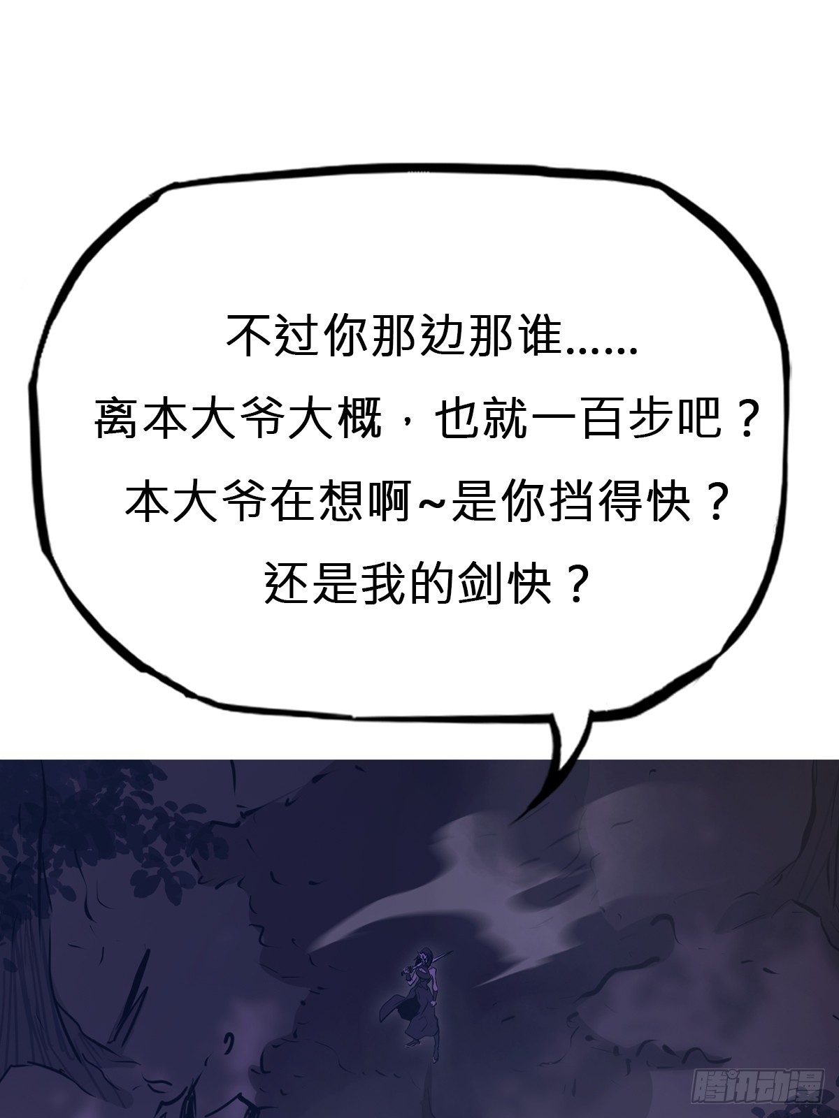 第 94 页