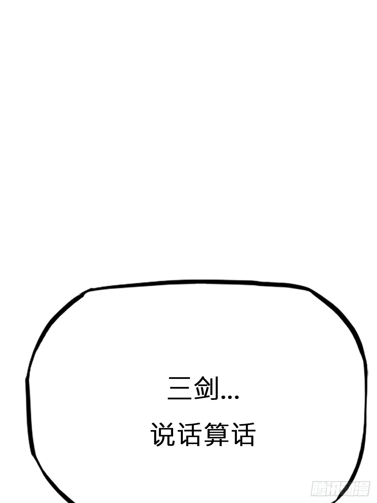 第 98 页