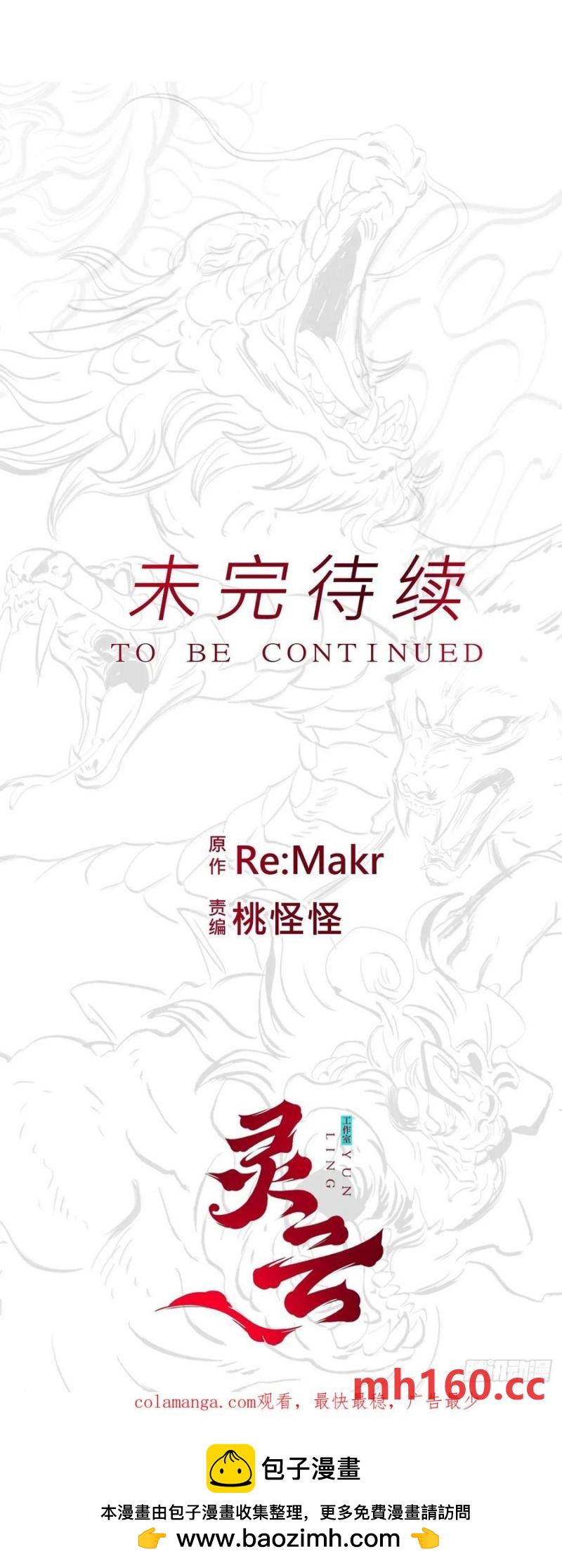 第 68 页