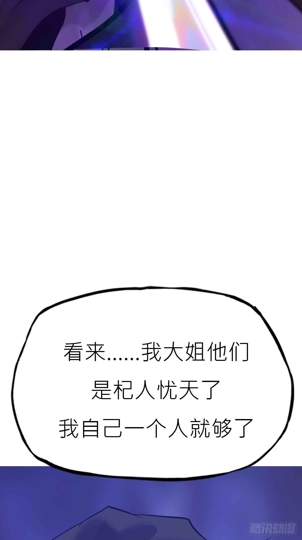 第 73 页