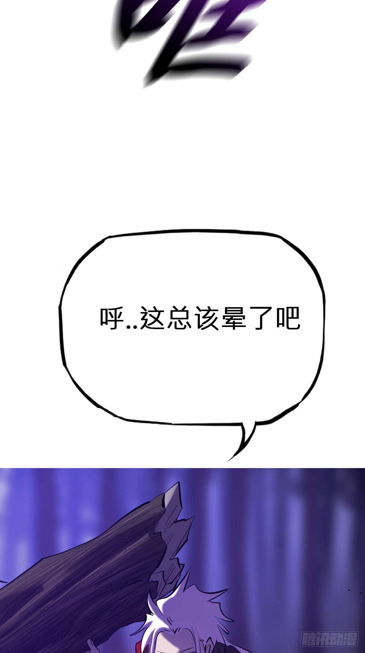 第 81 页