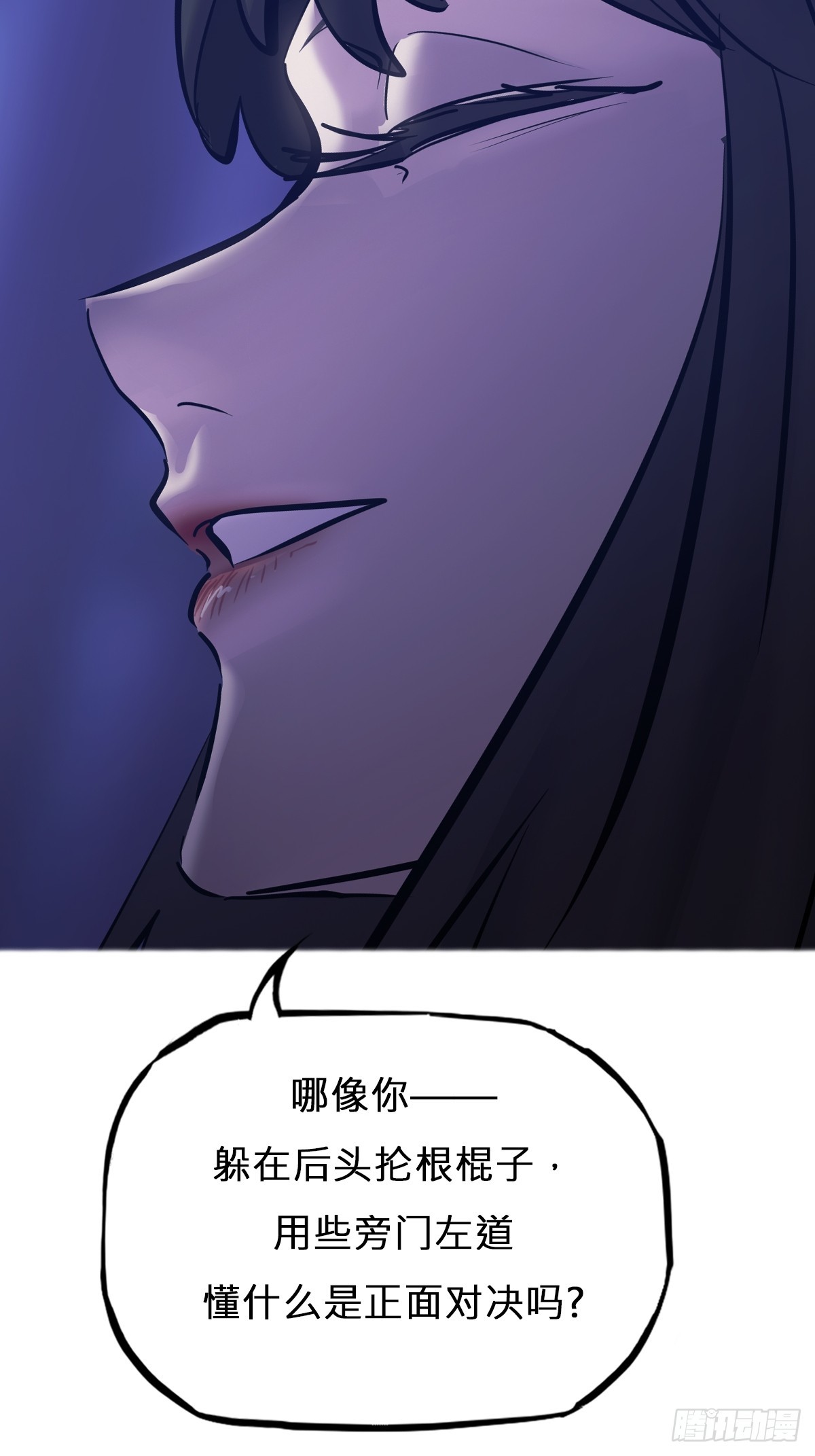 第 39 页