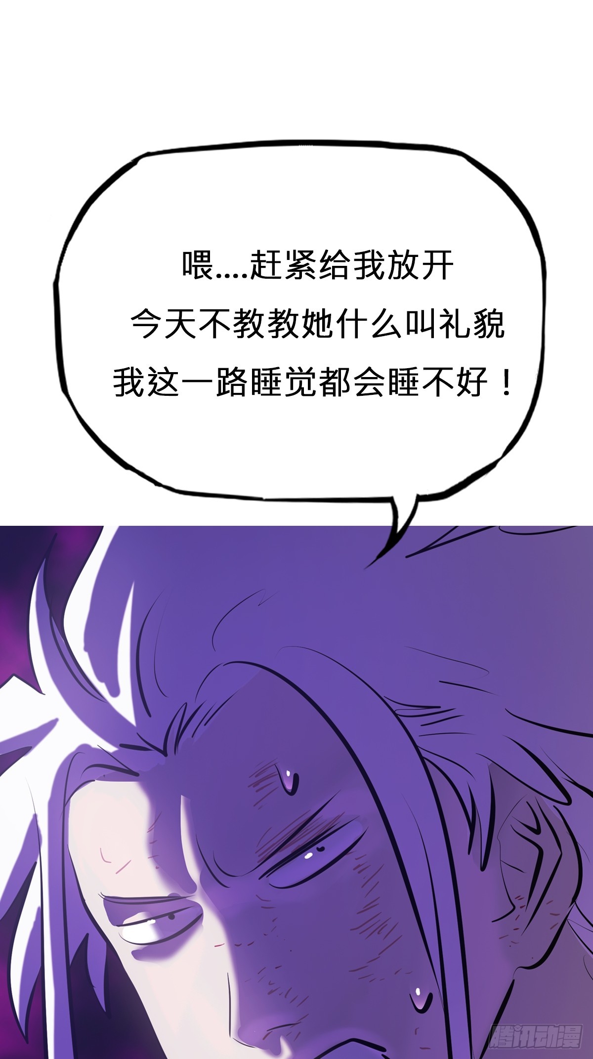 第 49 页
