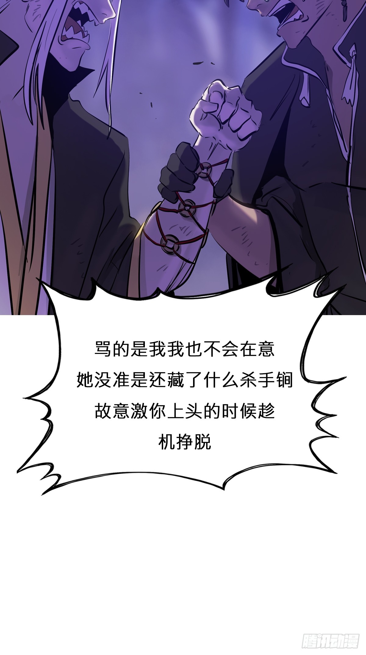第 53 页