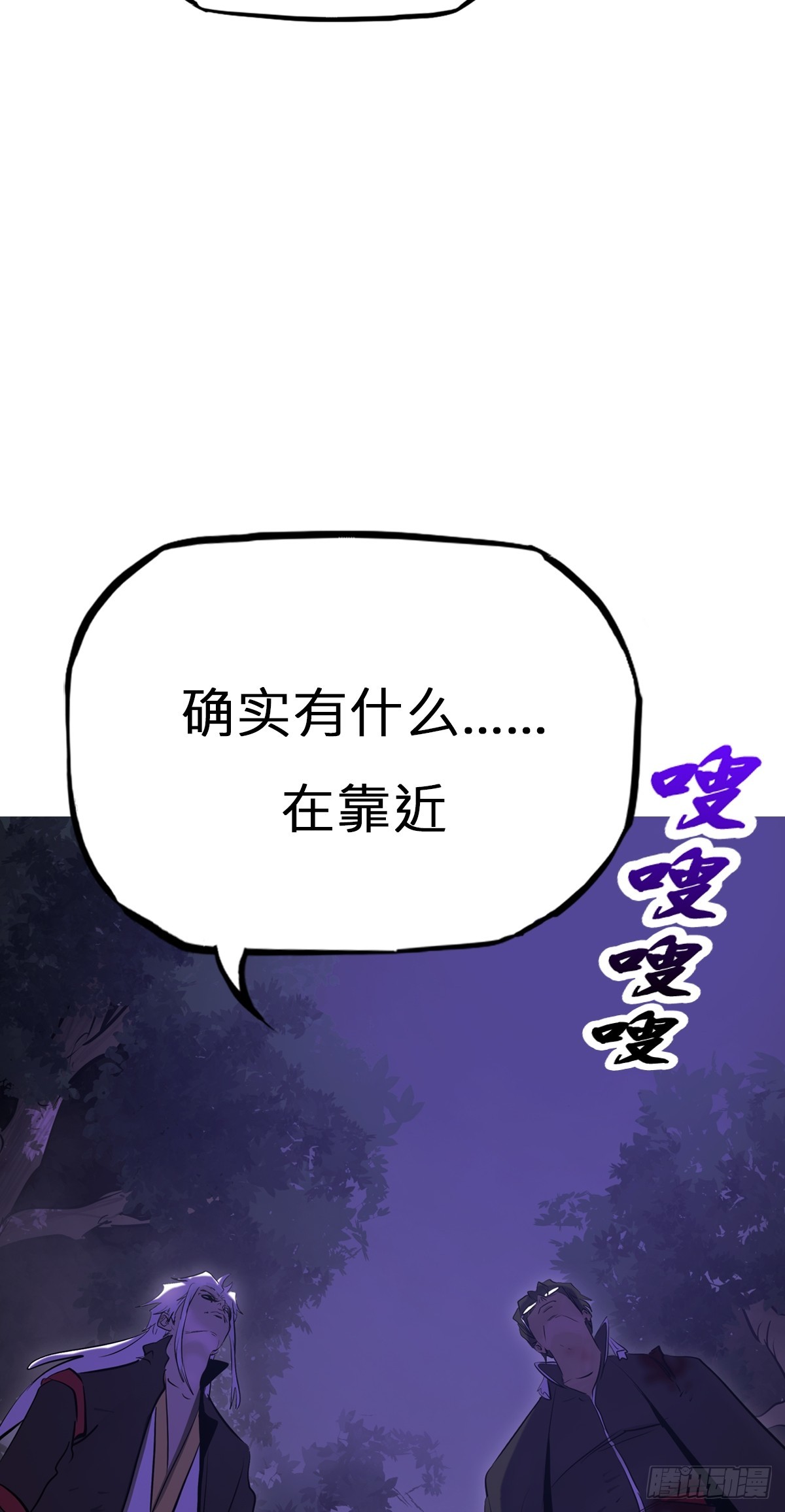第 60 页