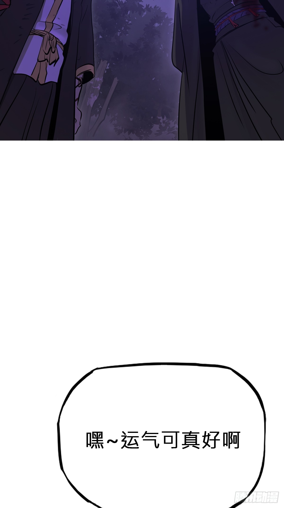第 61 页