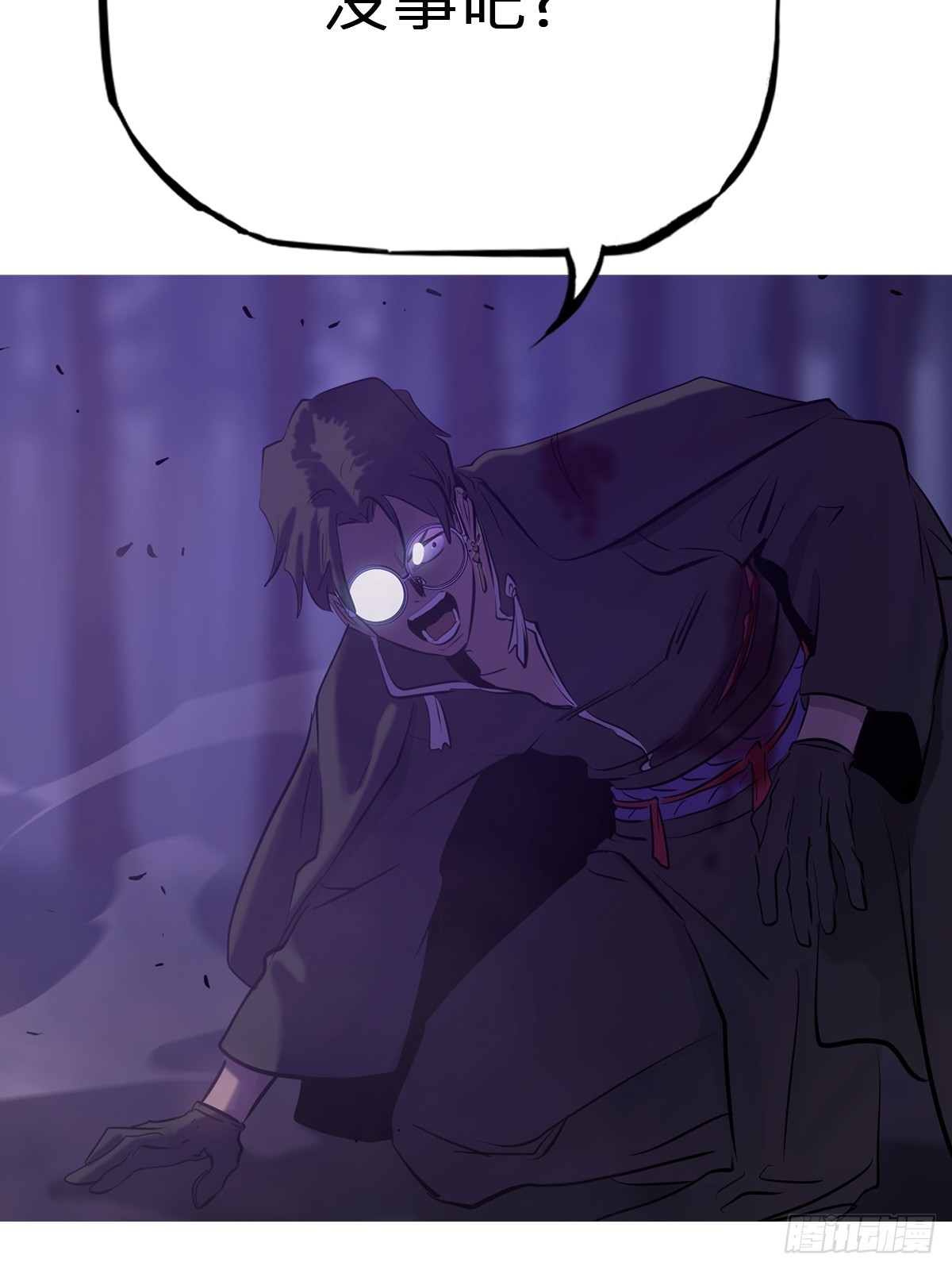 第 43 页