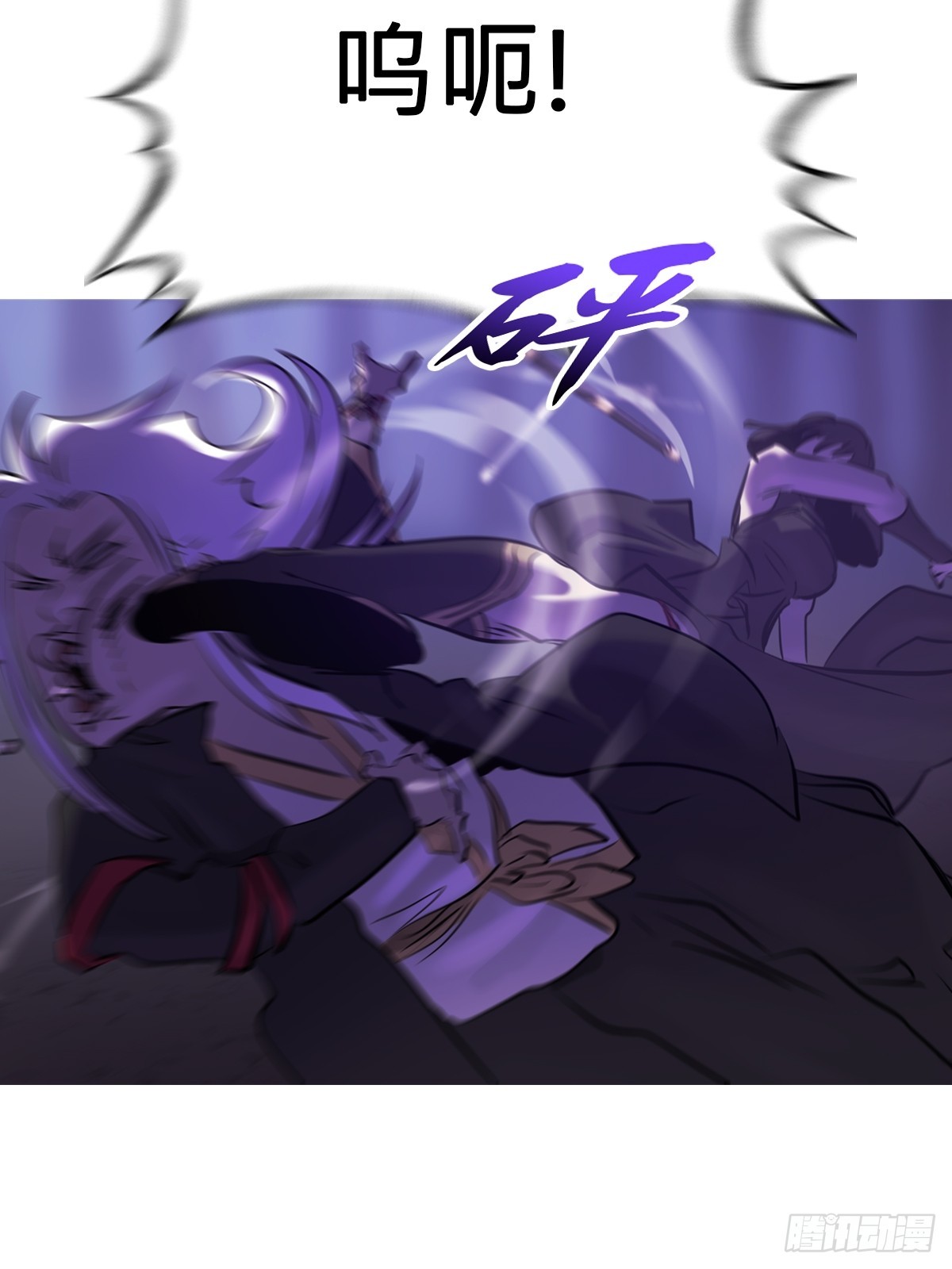 第 54 页