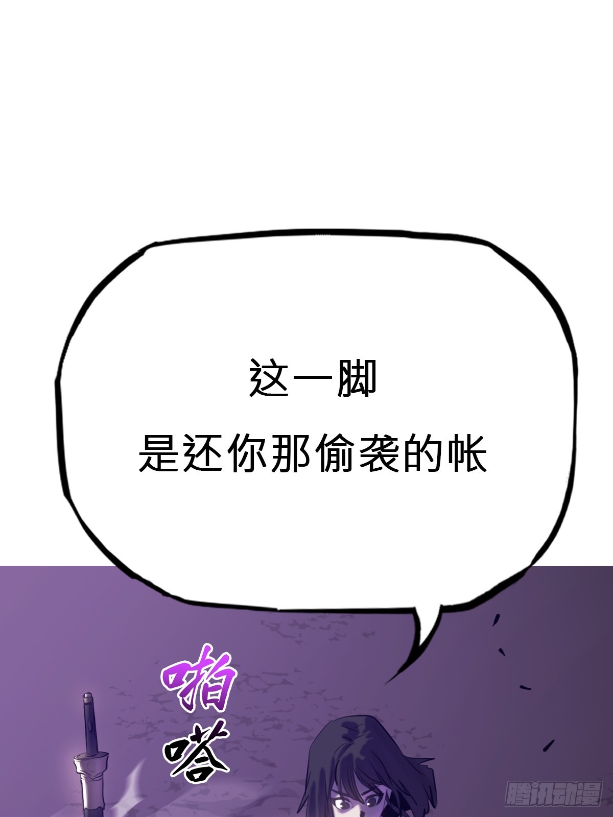 第 55 页