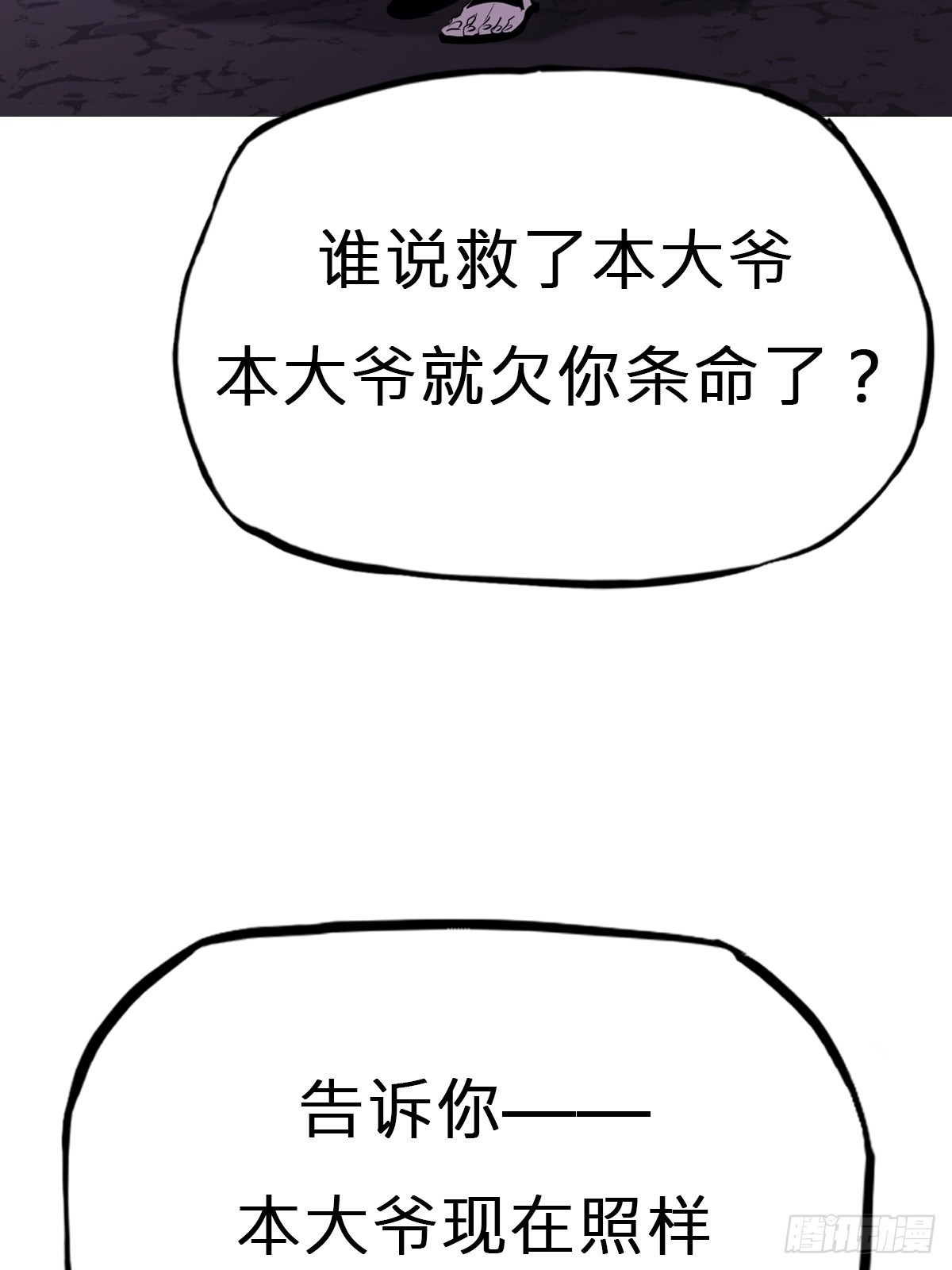 第 59 页